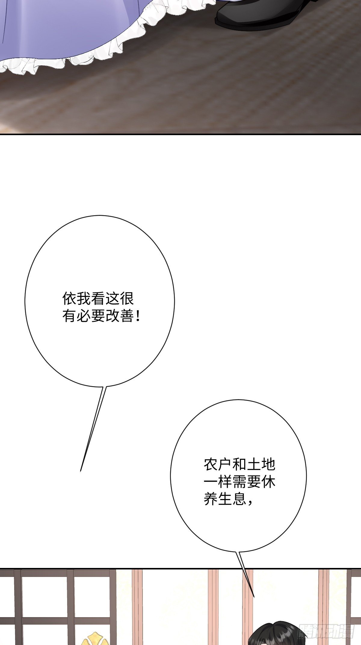 047 默契十足