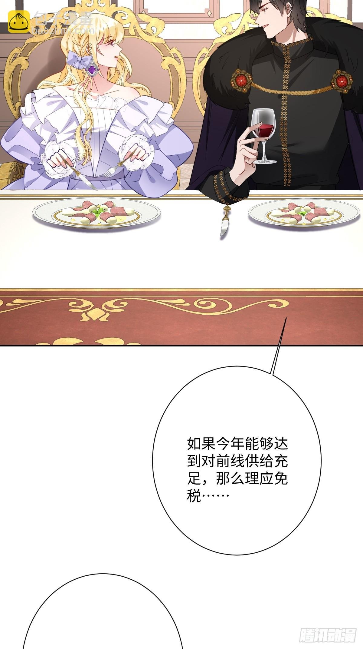 047 默契十足