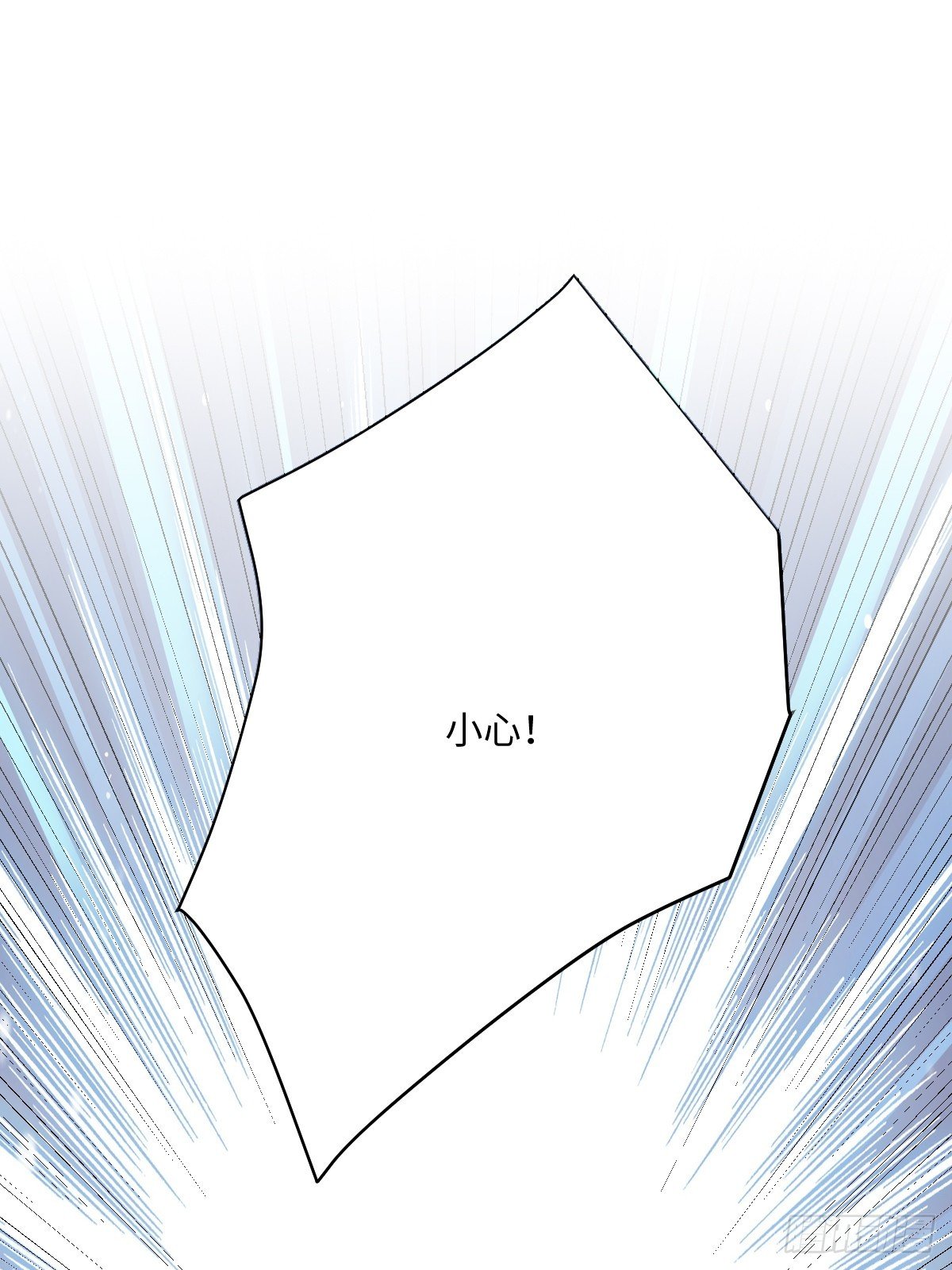 048 嫁给奥瑟？
