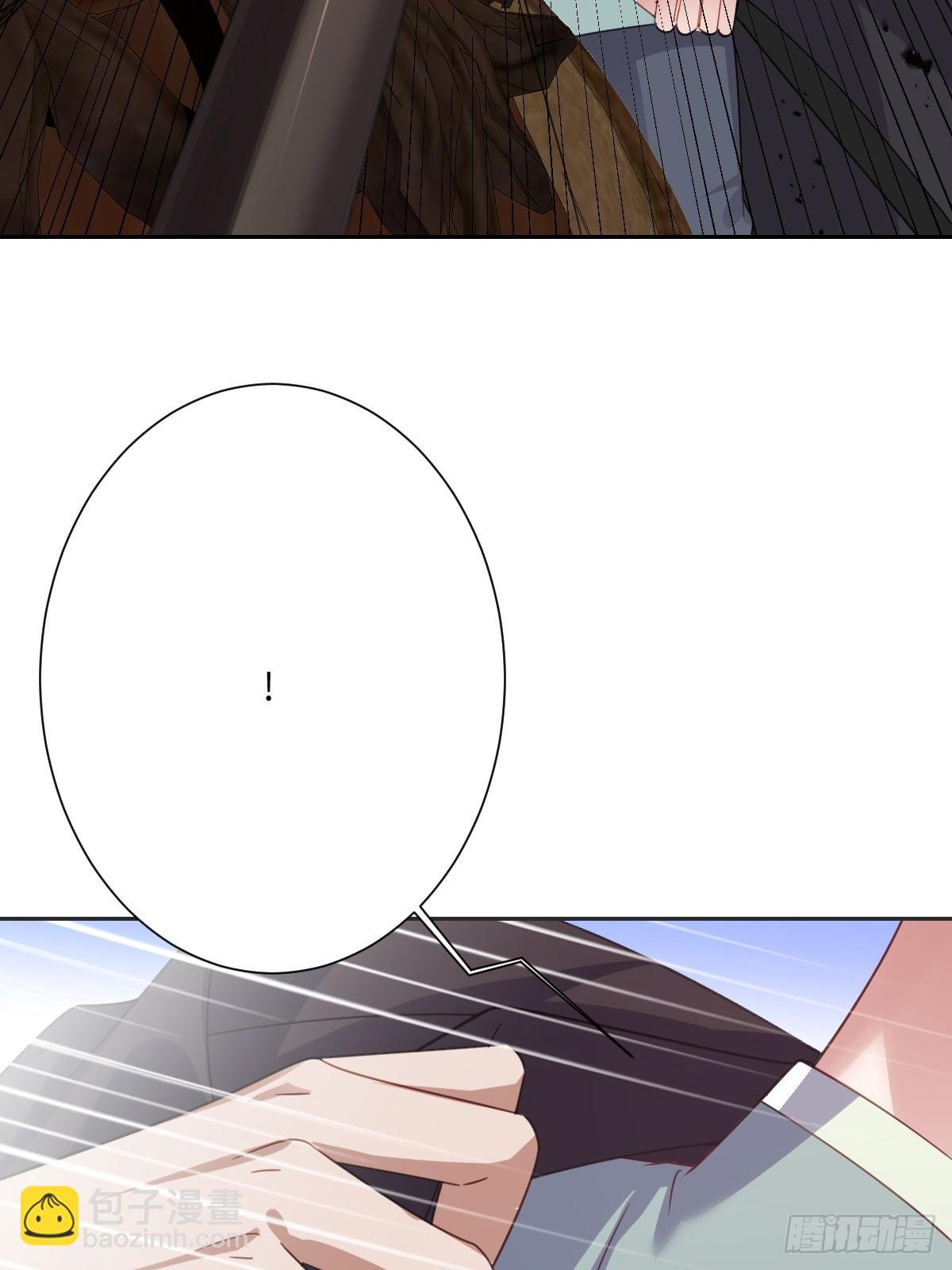 048 嫁给奥瑟？