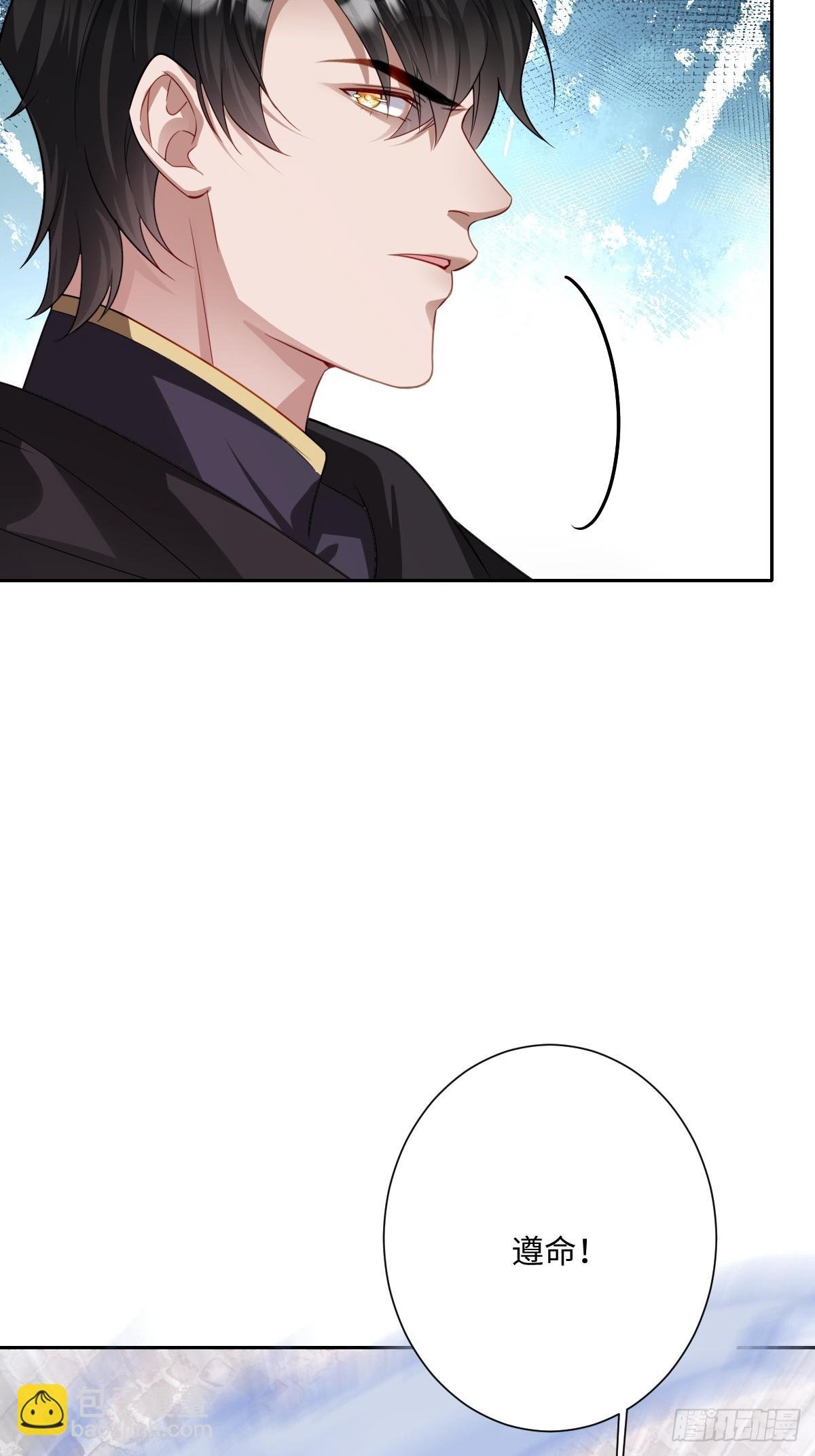 048 嫁给奥瑟？