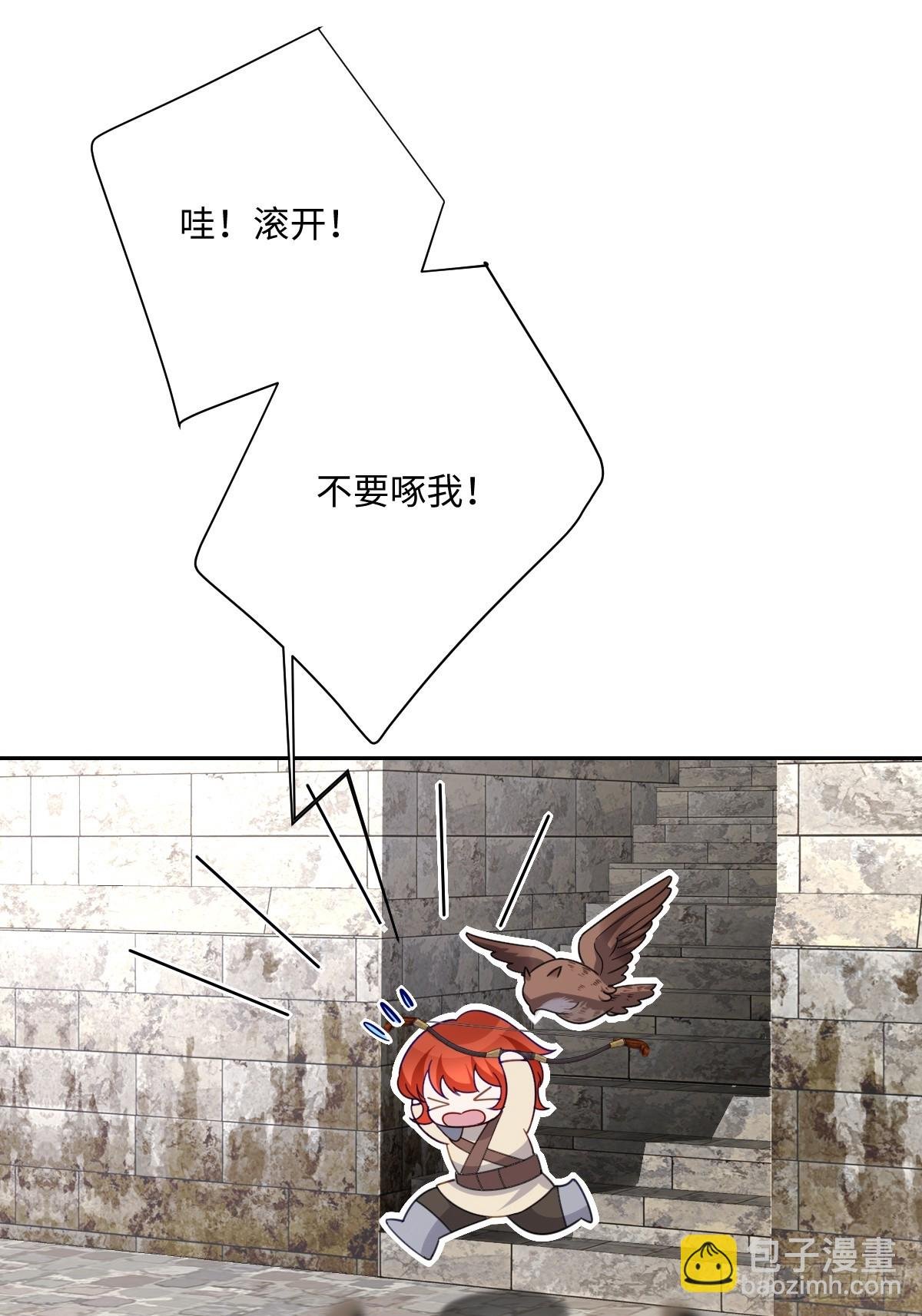 048 嫁给奥瑟？