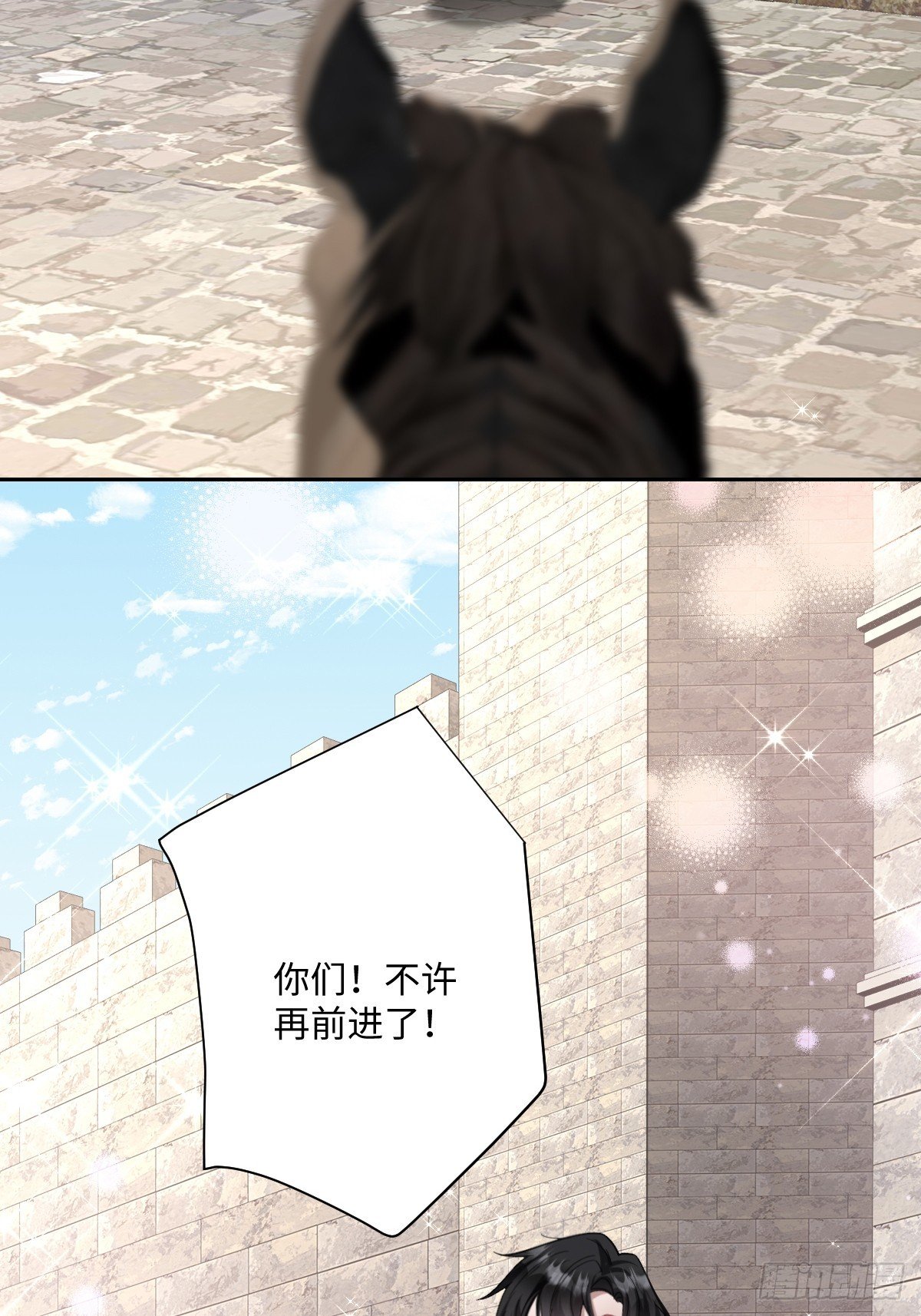 048 嫁给奥瑟？