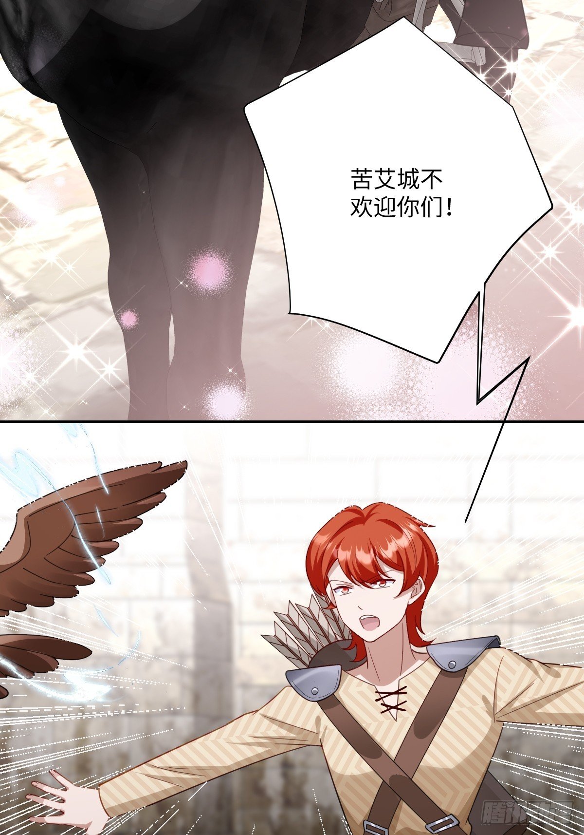 048 嫁给奥瑟？