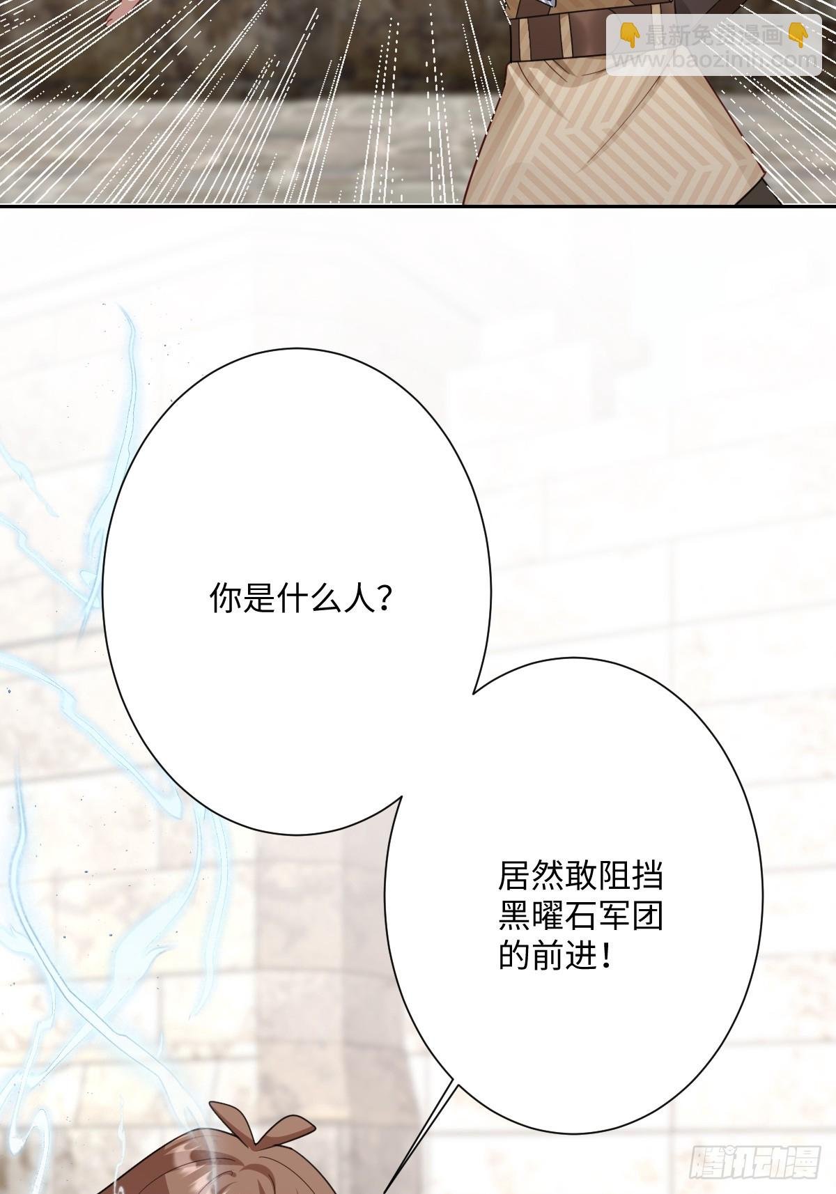 048 嫁给奥瑟？