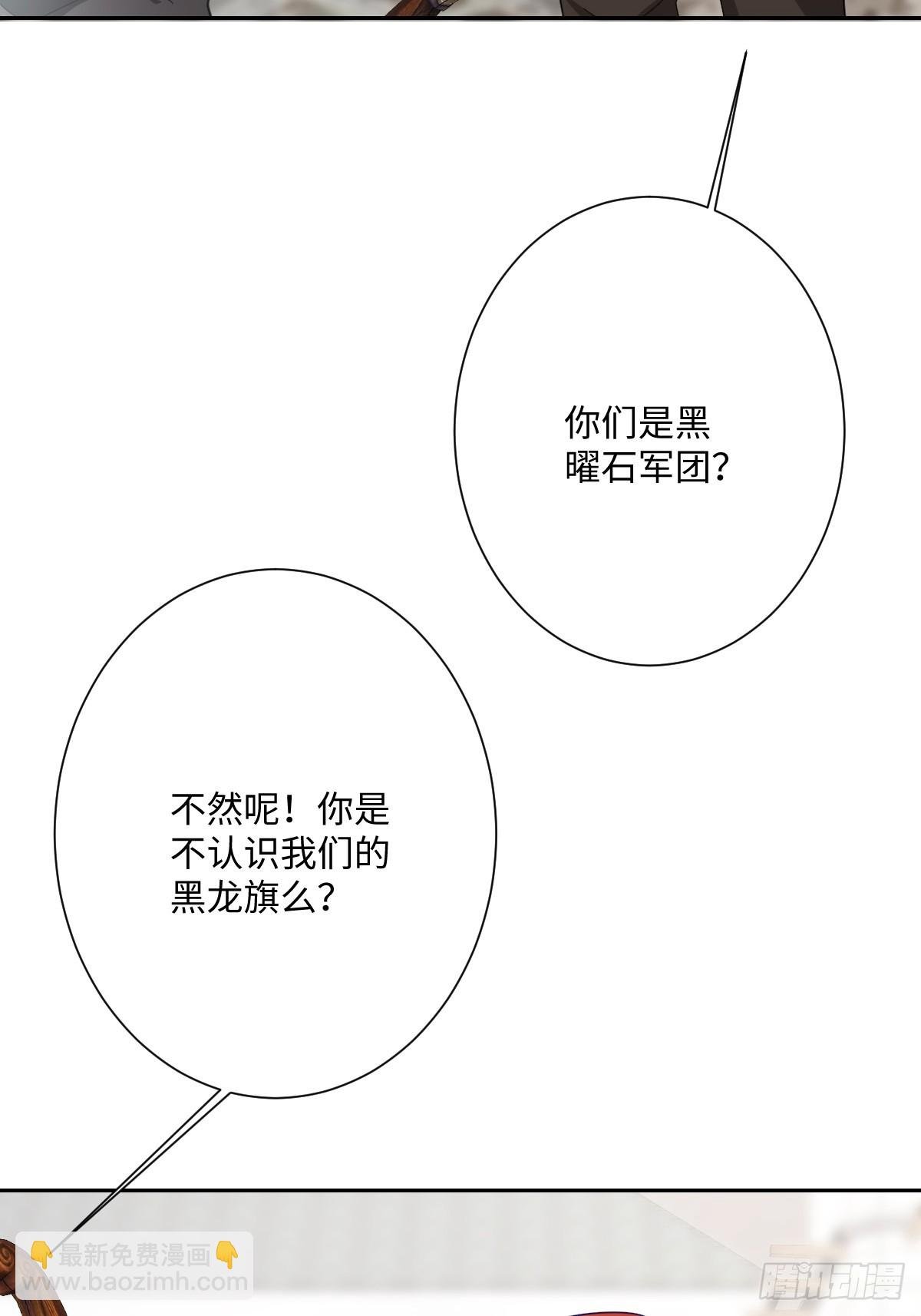 048 嫁给奥瑟？