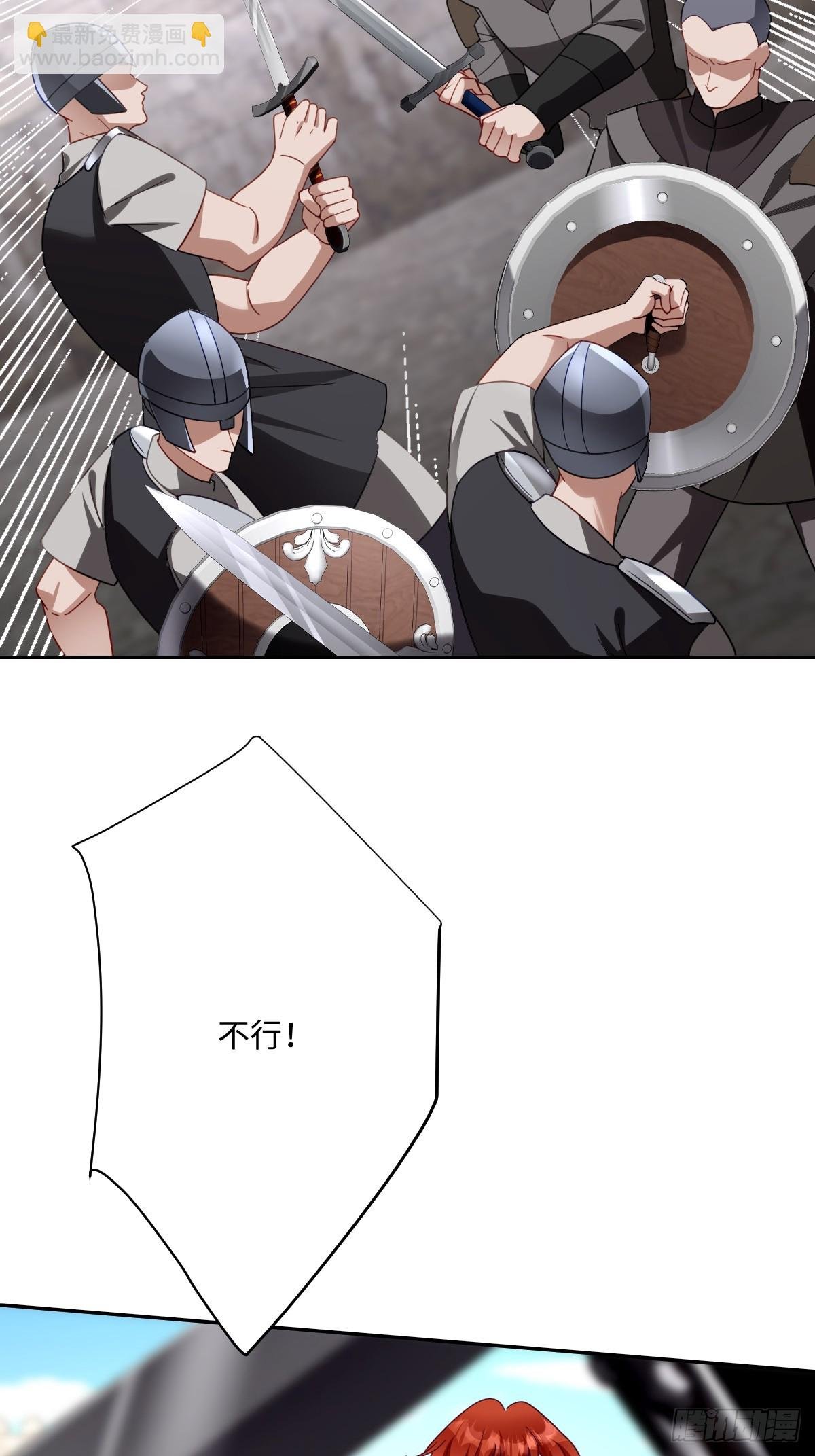 048 嫁给奥瑟？