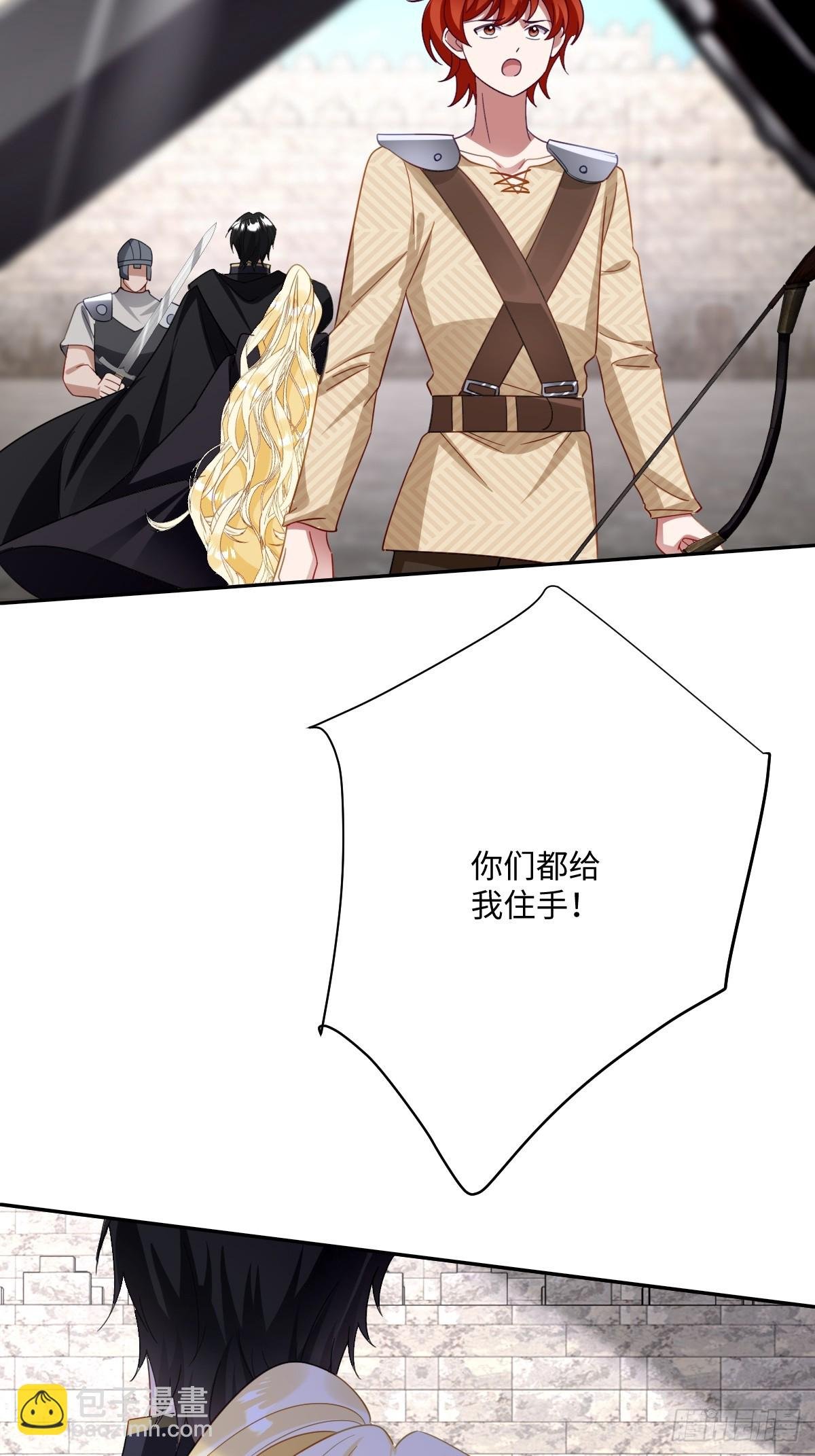 048 嫁给奥瑟？