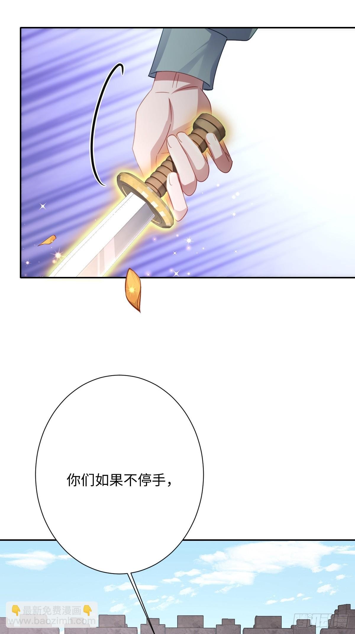 048 嫁给奥瑟？