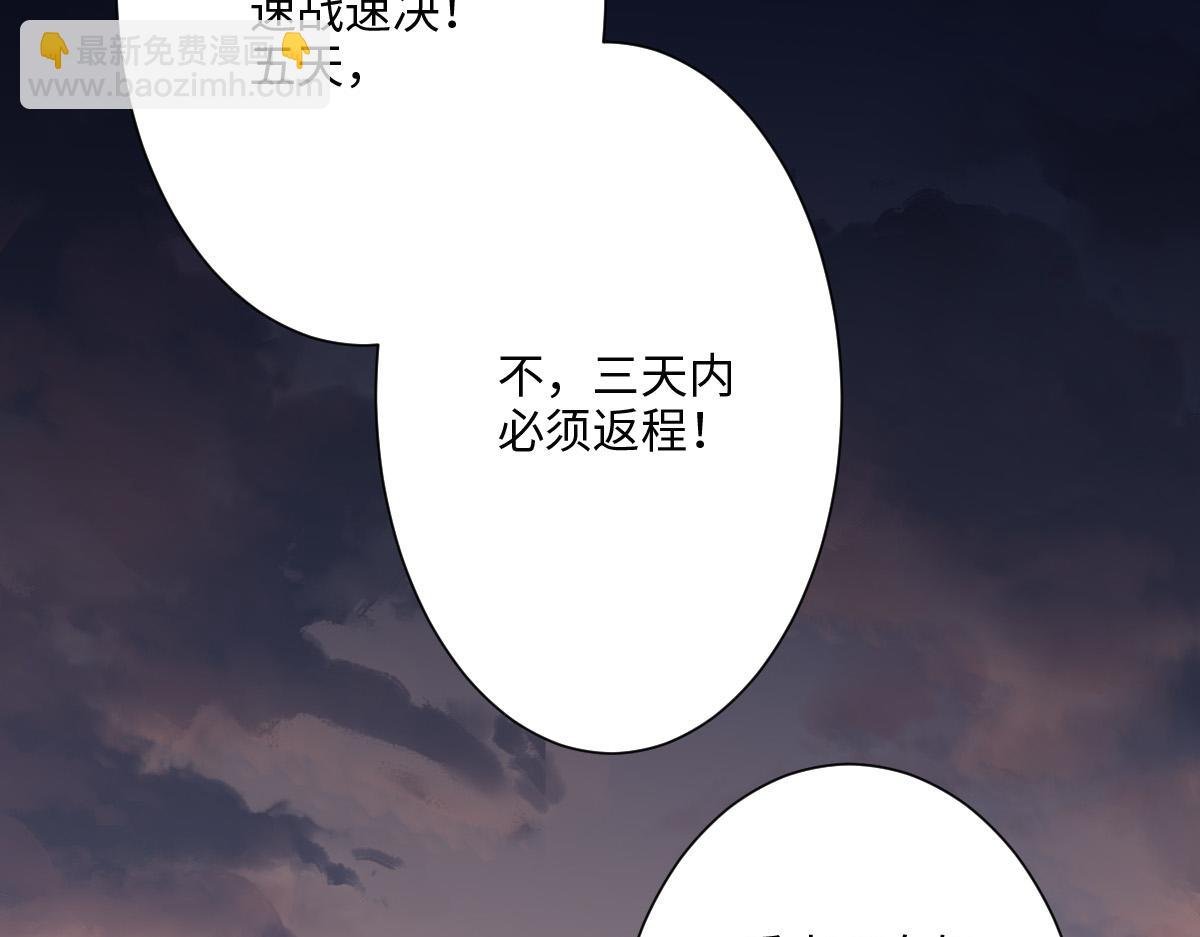第4话 穿成了大冤种王后