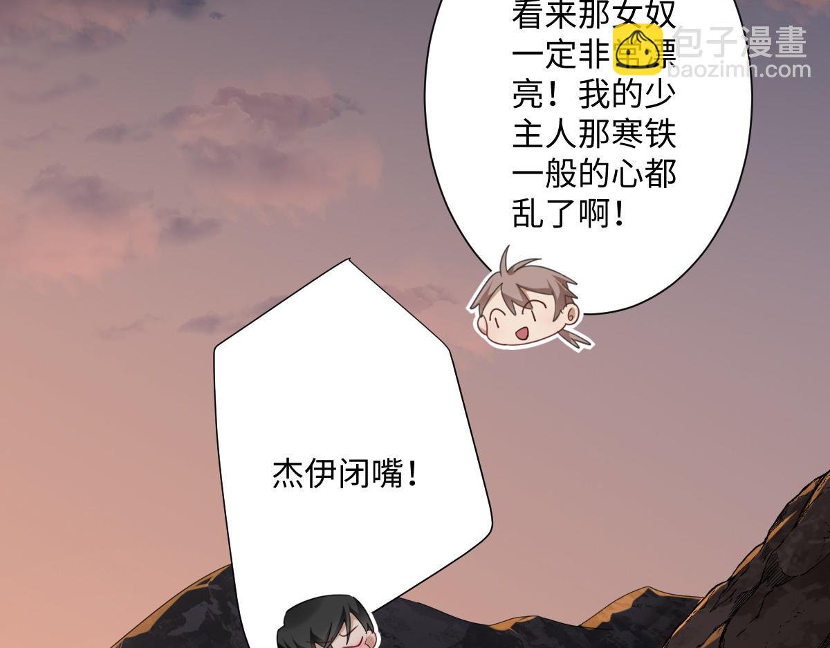 第4话 穿成了大冤种王后
