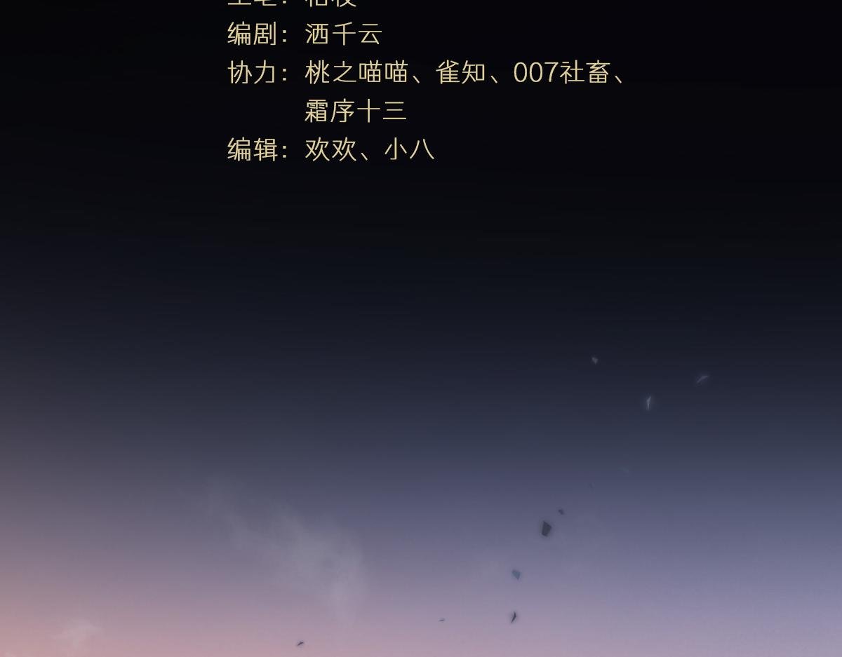 第4话 穿成了大冤种王后