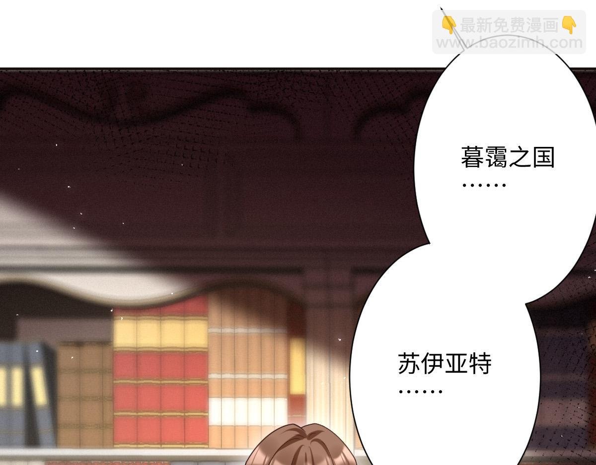 第4话 穿成了大冤种王后