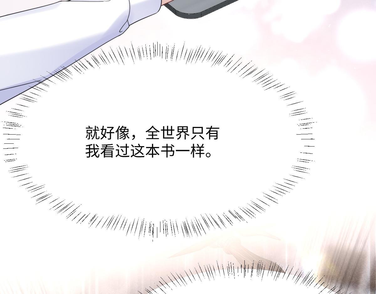 第4话 穿成了大冤种王后