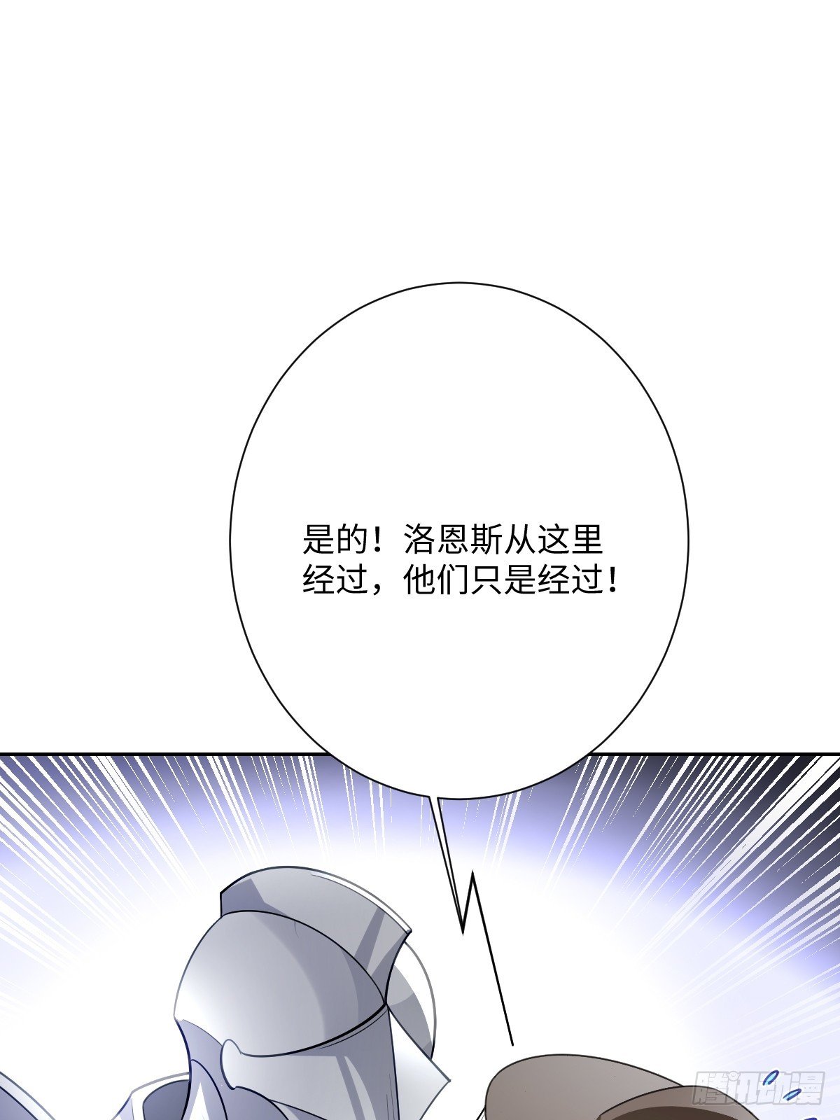 049 “废后”的谈判