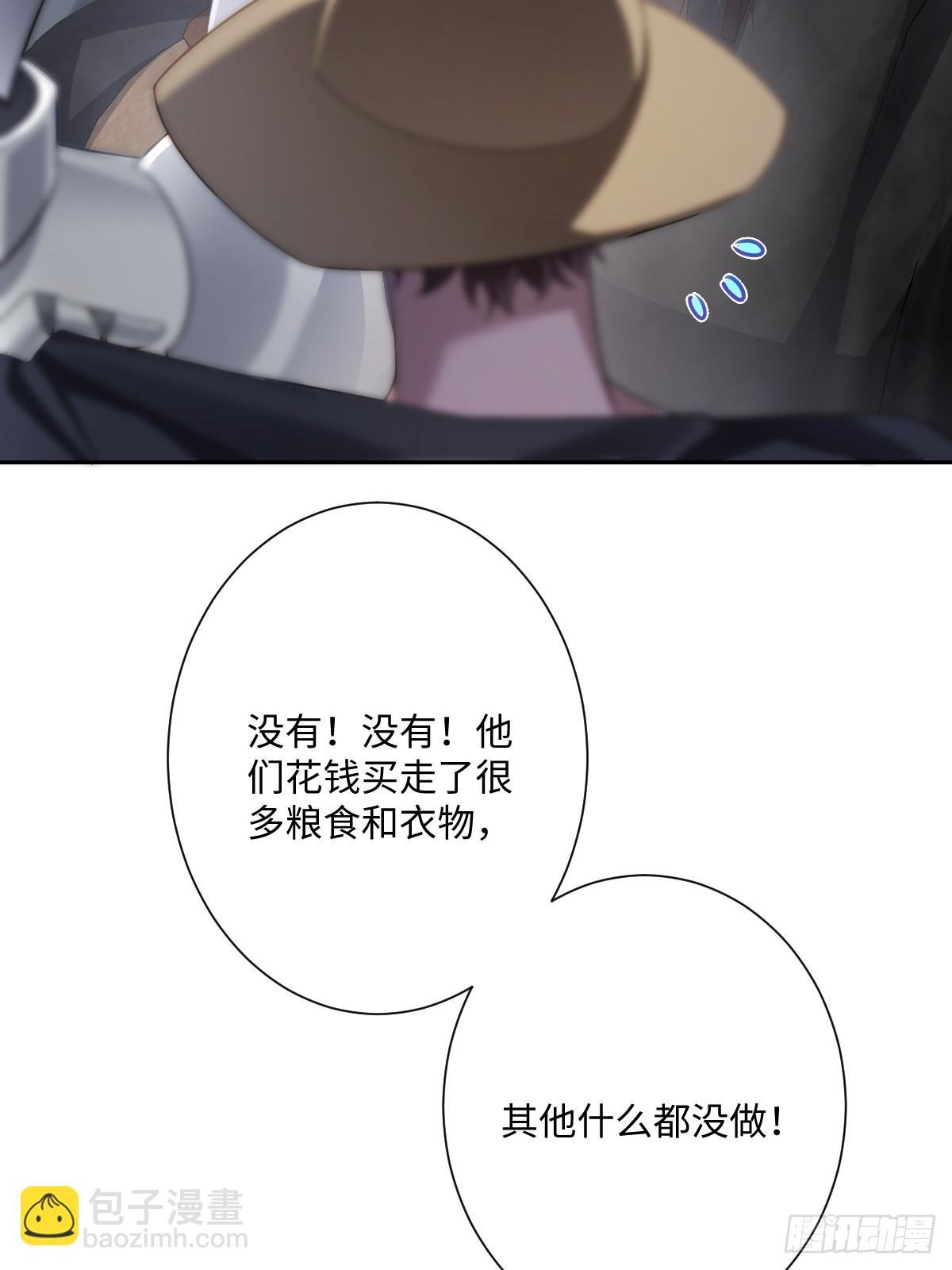 049 “废后”的谈判