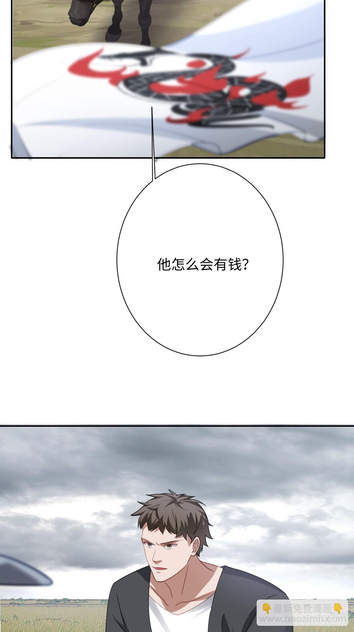 049 “废后”的谈判