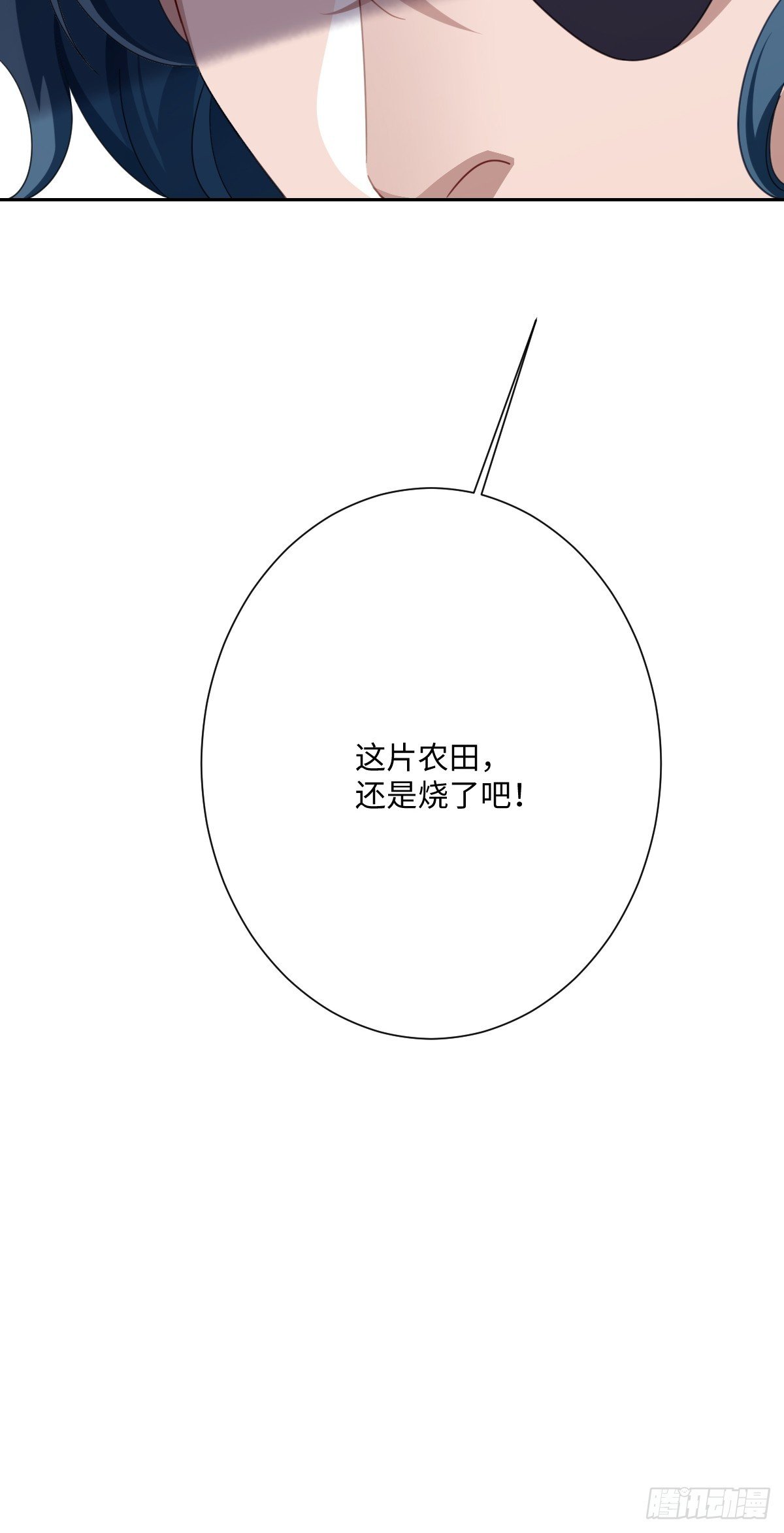 049 “废后”的谈判