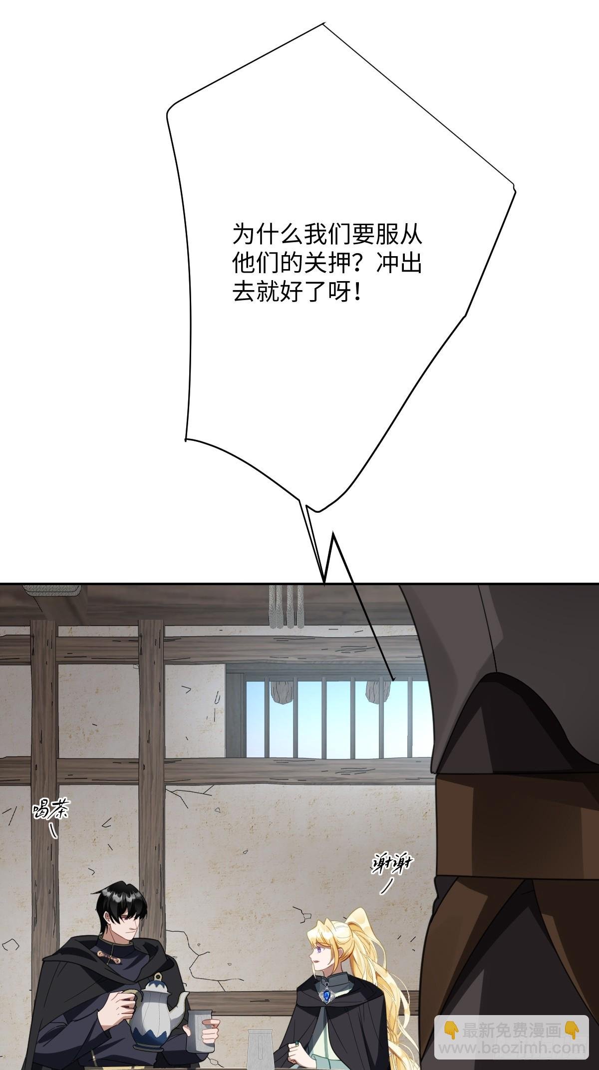 049 “废后”的谈判