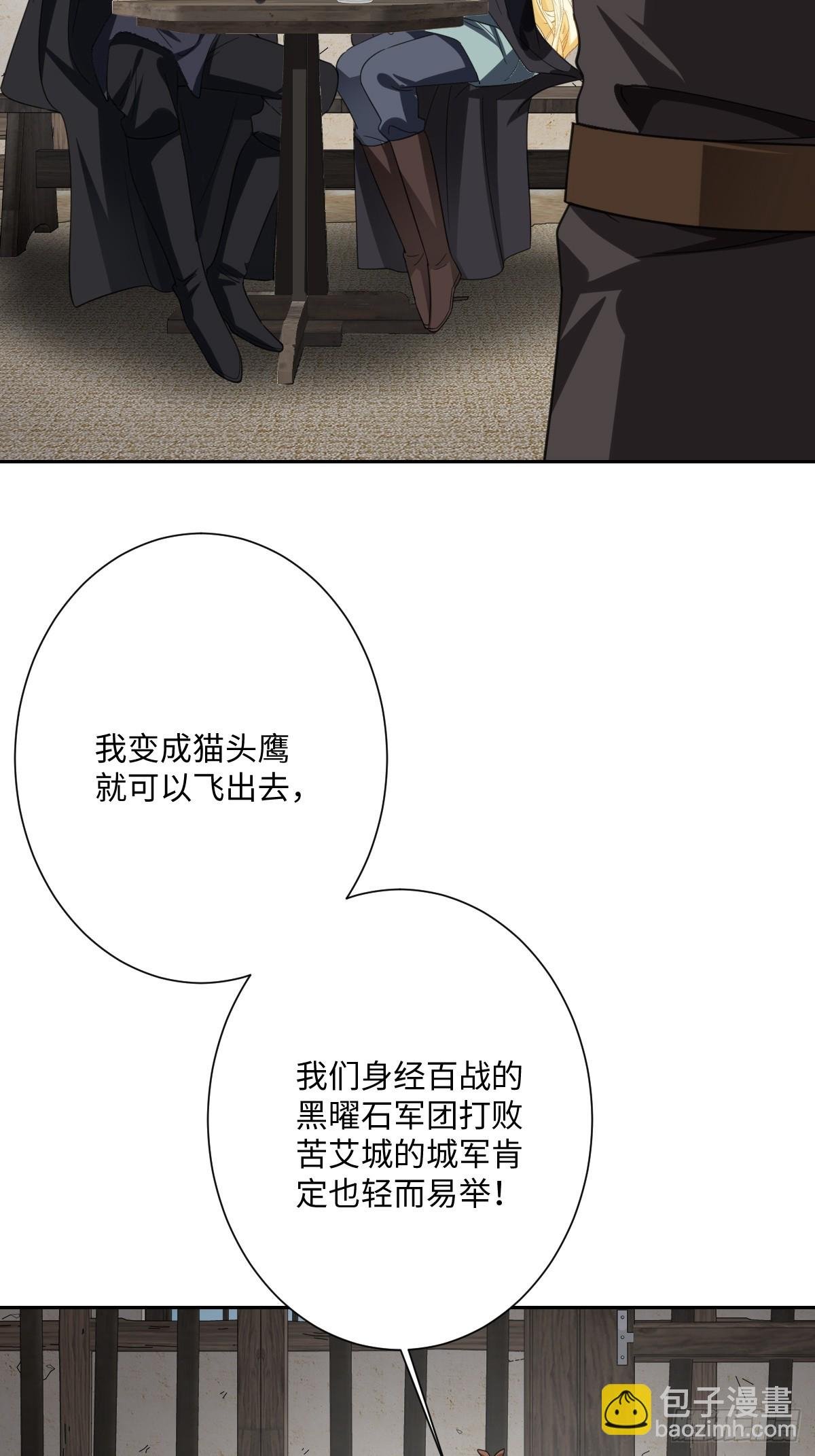 049 “废后”的谈判