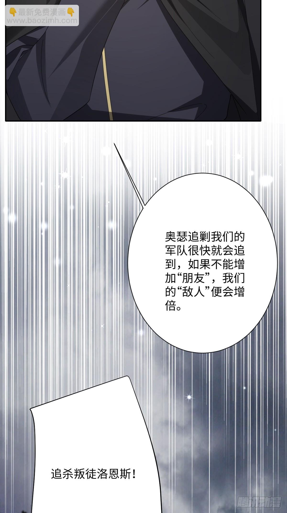 049 “废后”的谈判