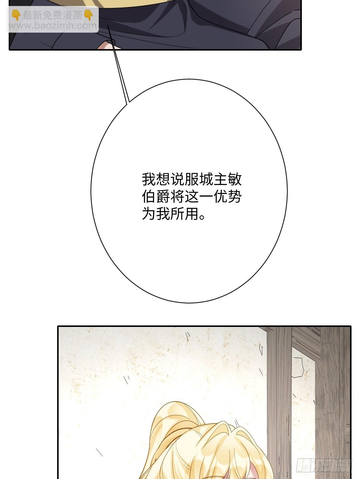 049 “废后”的谈判