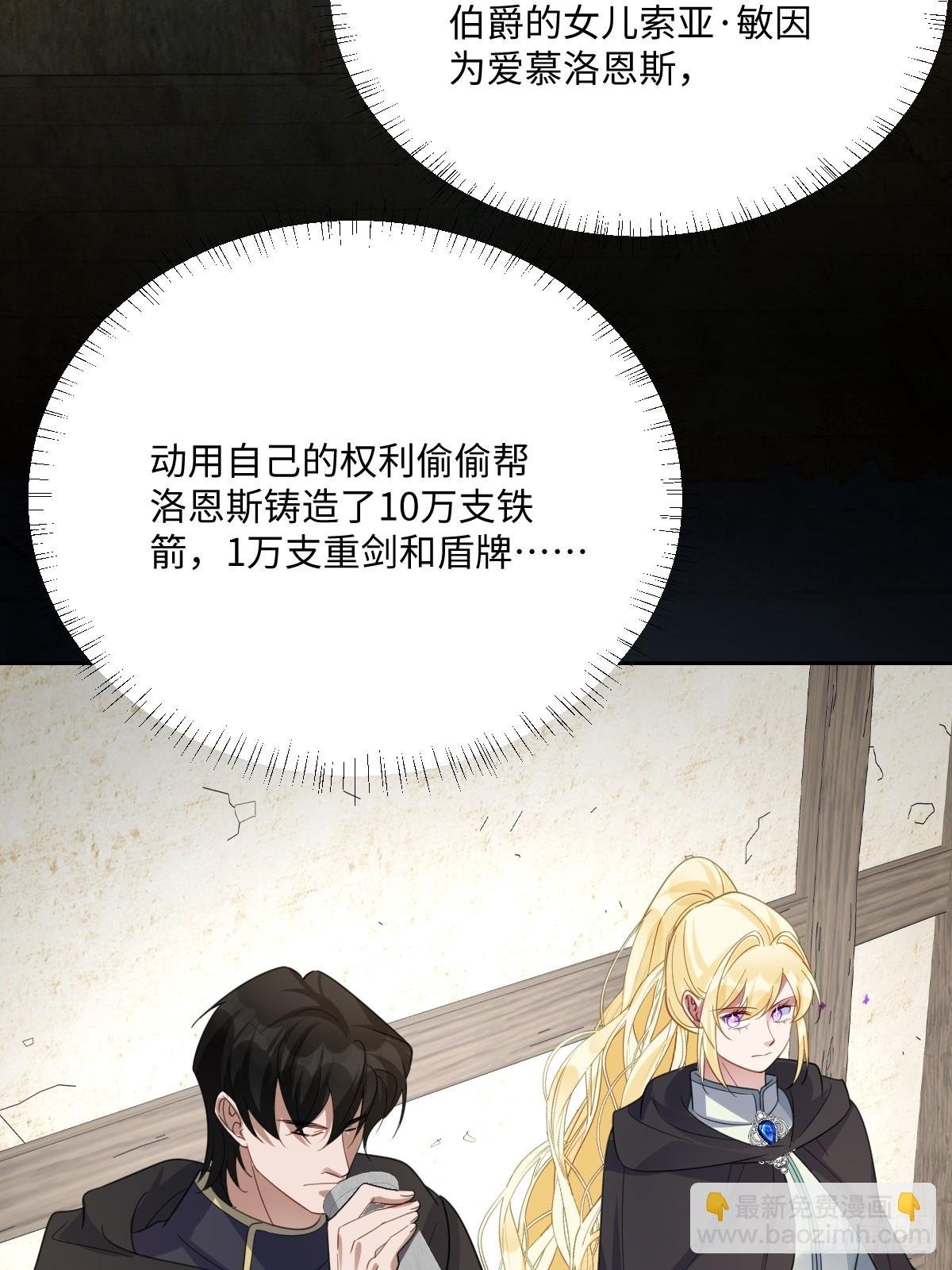 049 “废后”的谈判