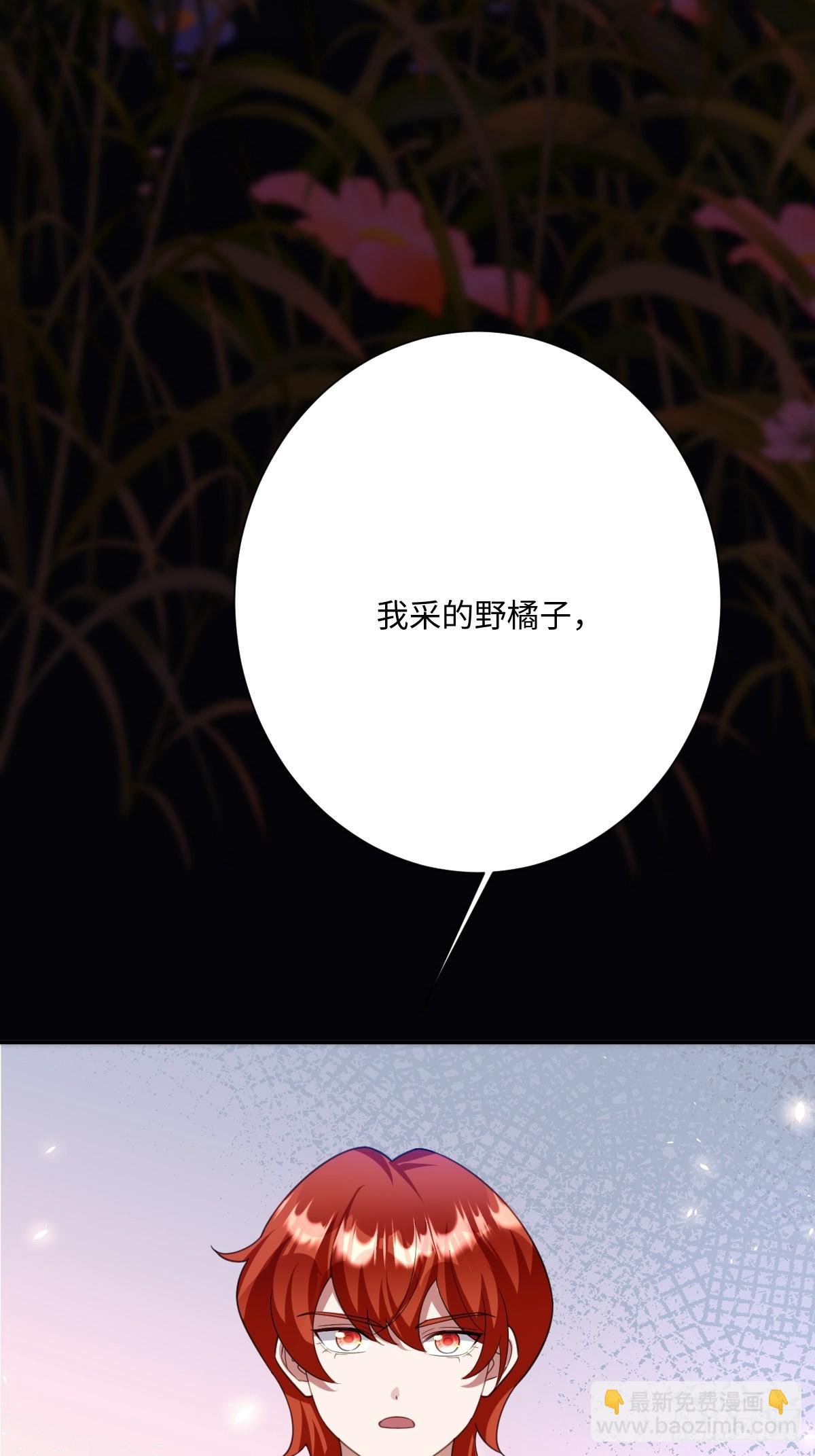 049 “废后”的谈判