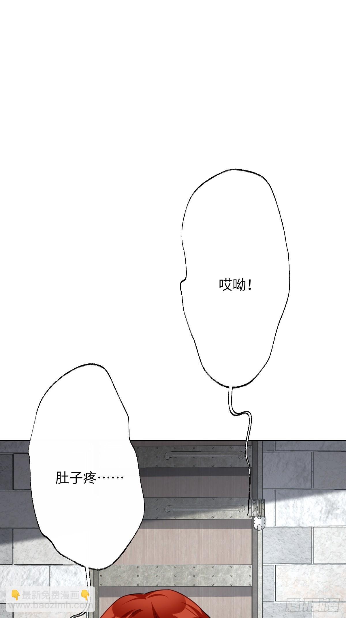 049 “废后”的谈判