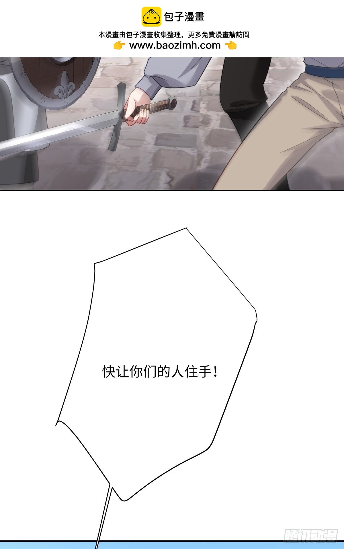 050 真心相爱