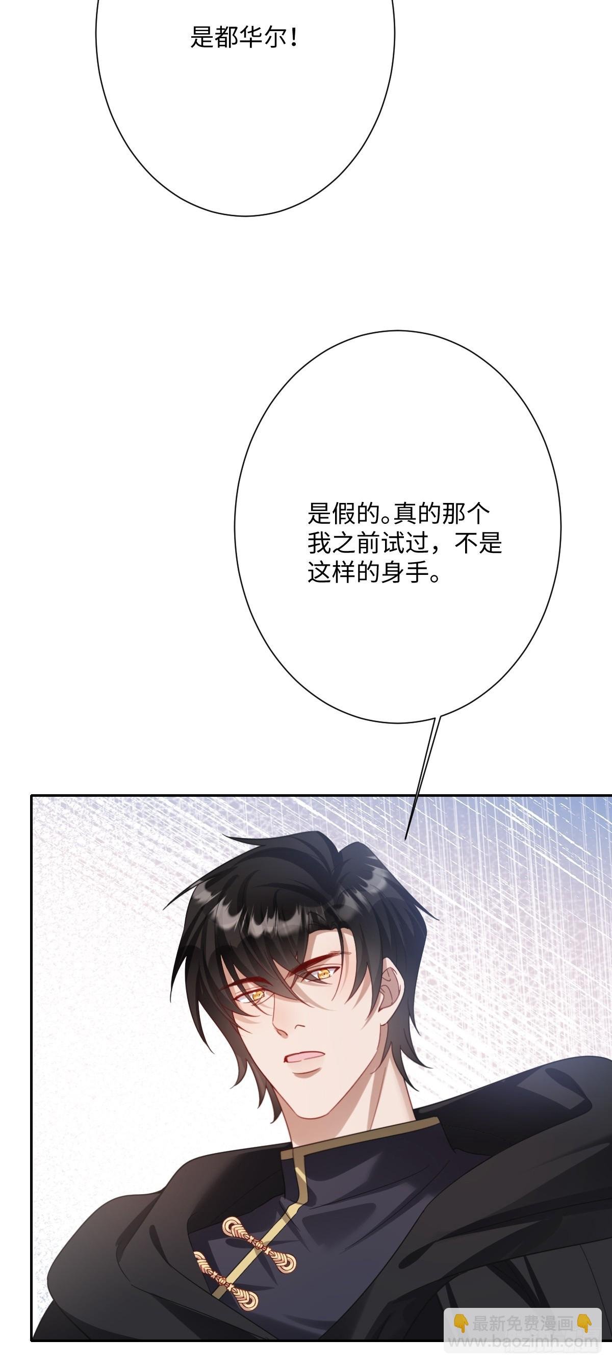 050 真心相爱