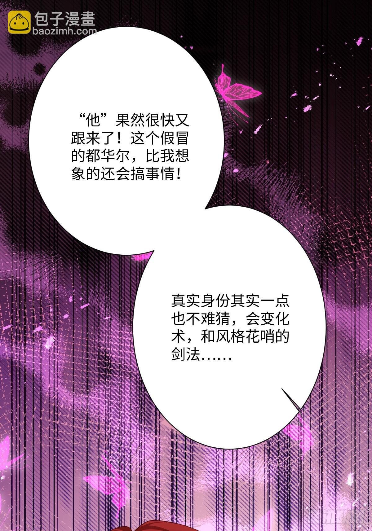050 真心相爱