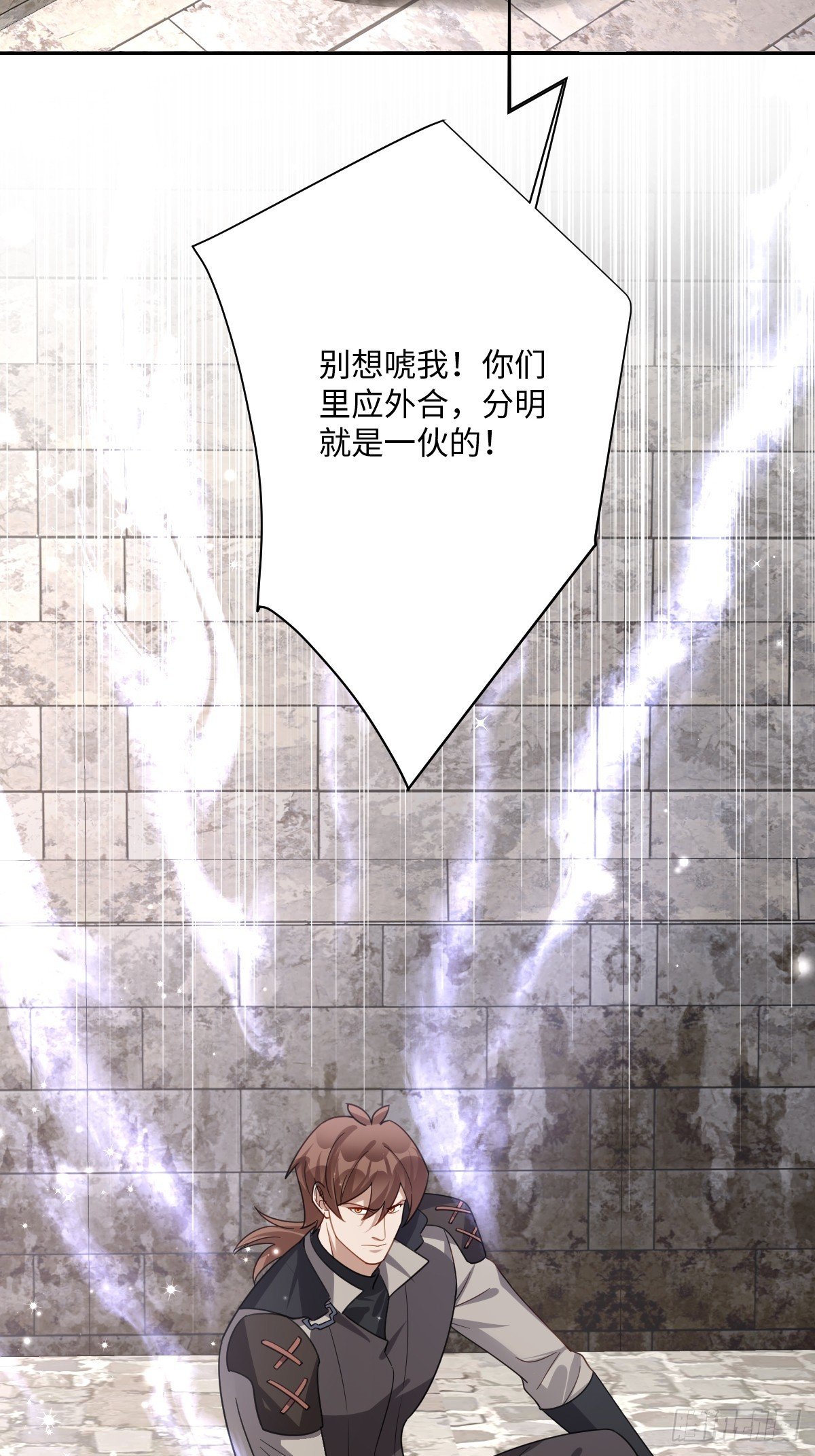 050 真心相爱