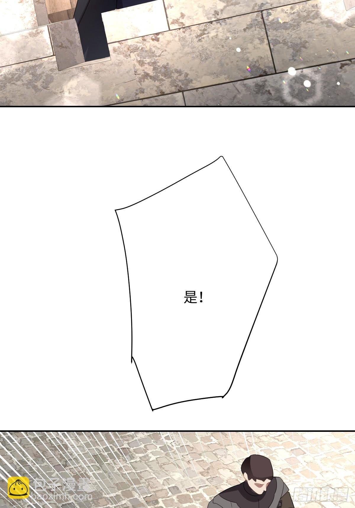 050 真心相爱