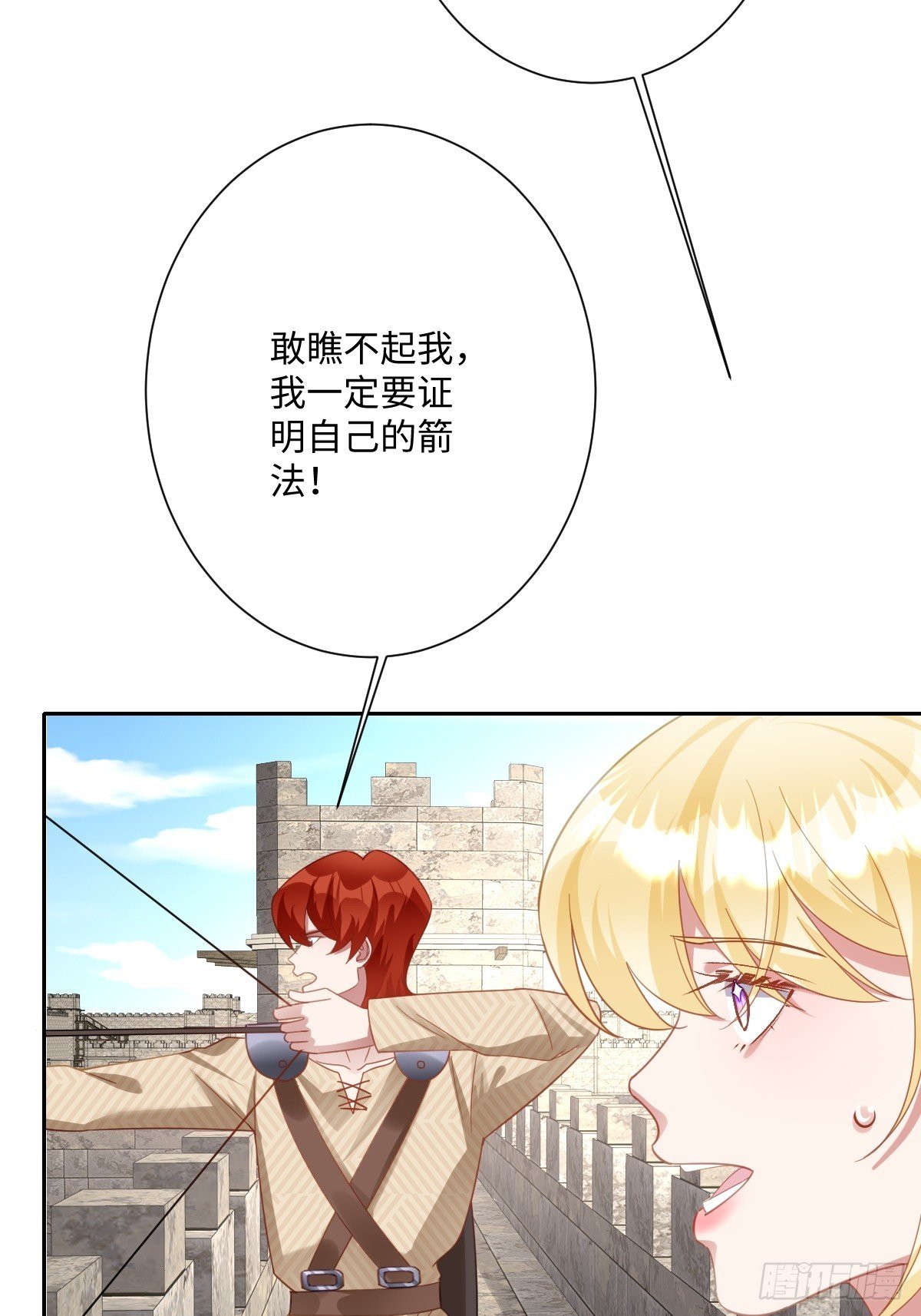 050 真心相爱