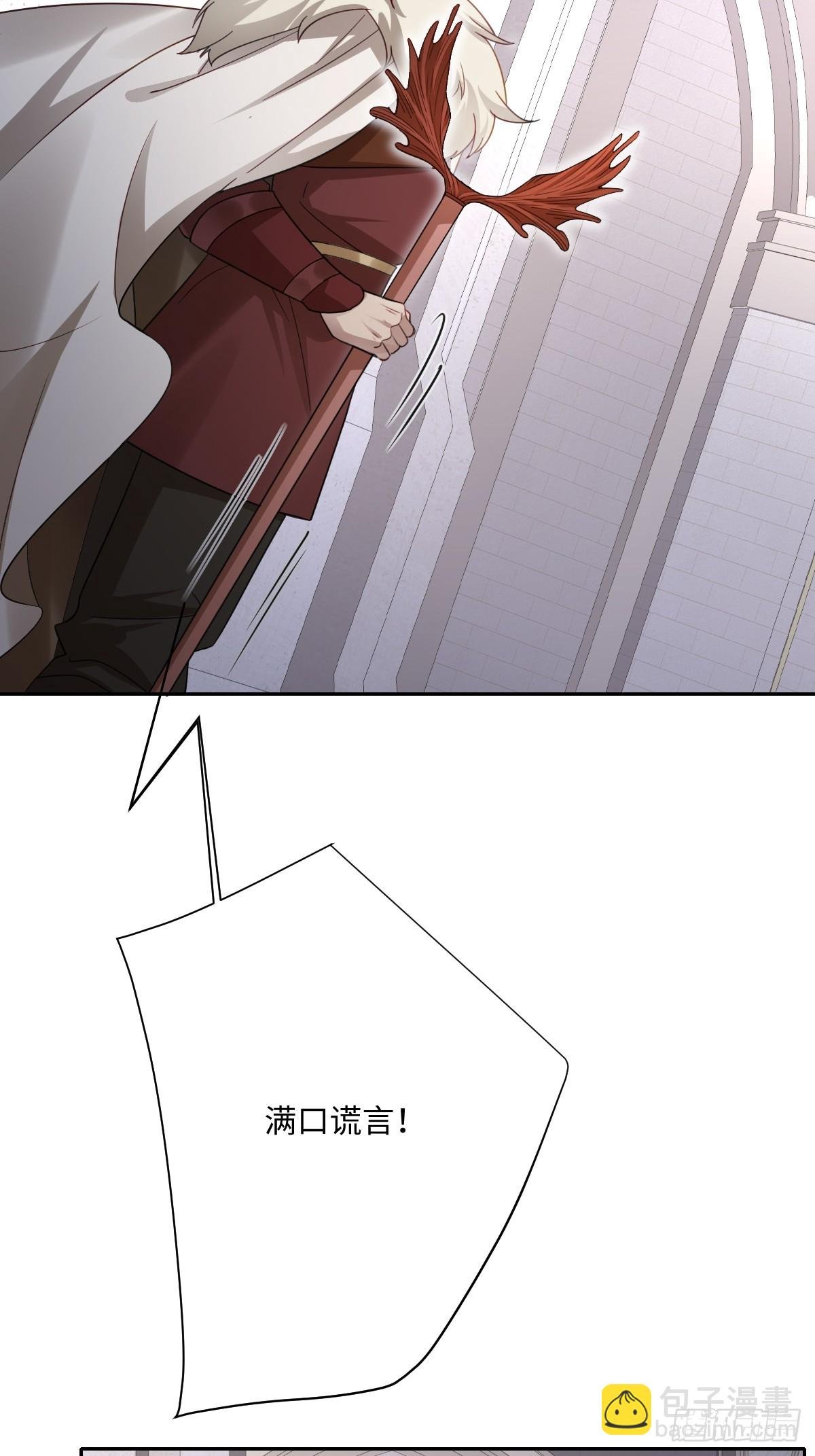 050 真心相爱