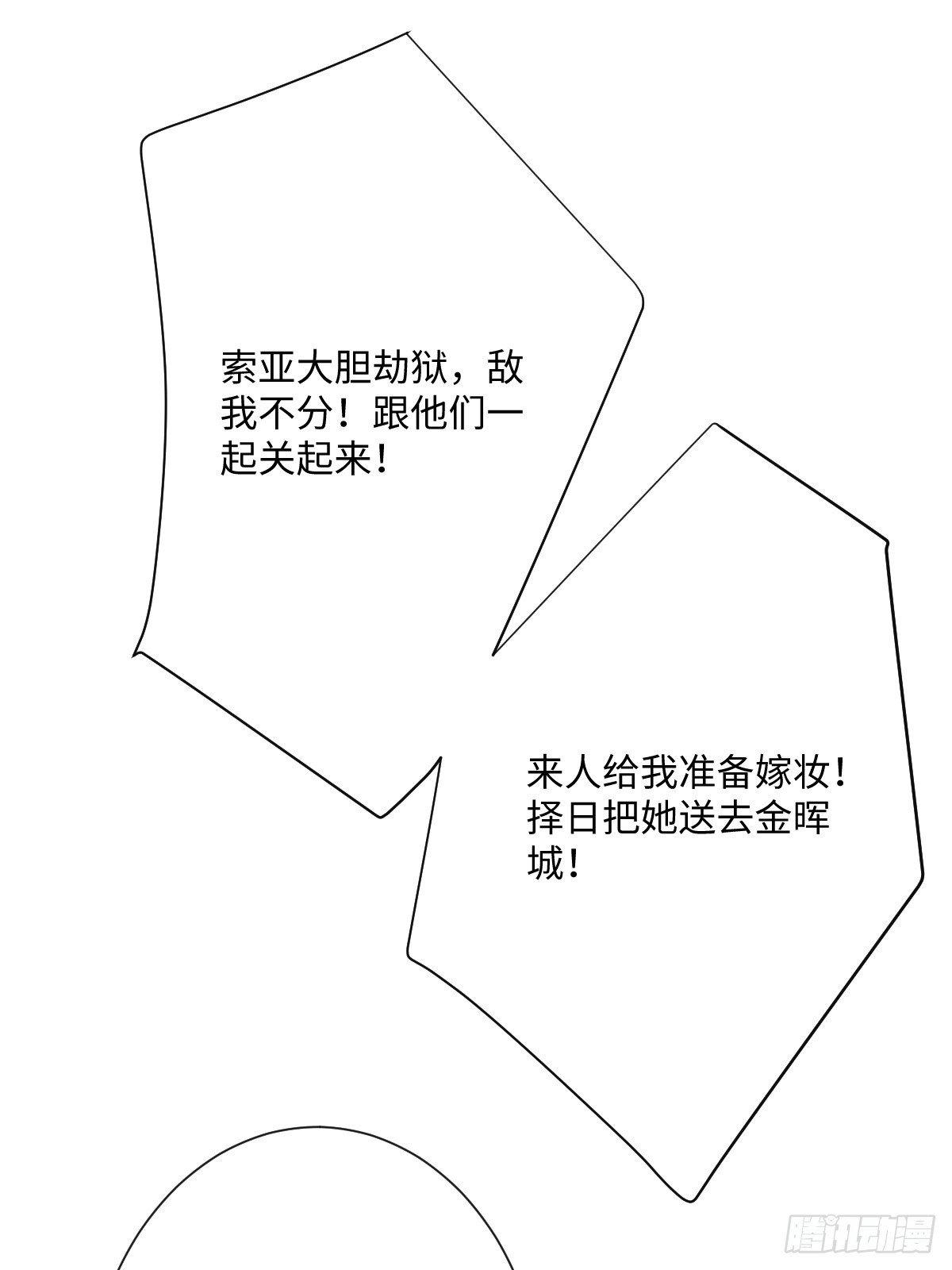 050 真心相爱