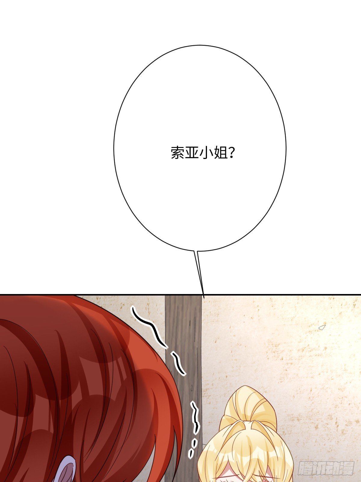 050 真心相爱