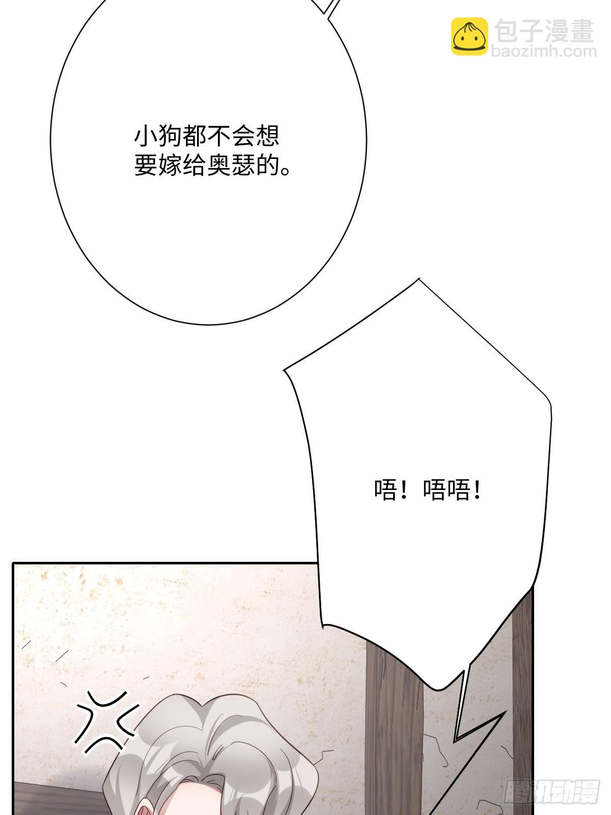 050 真心相爱