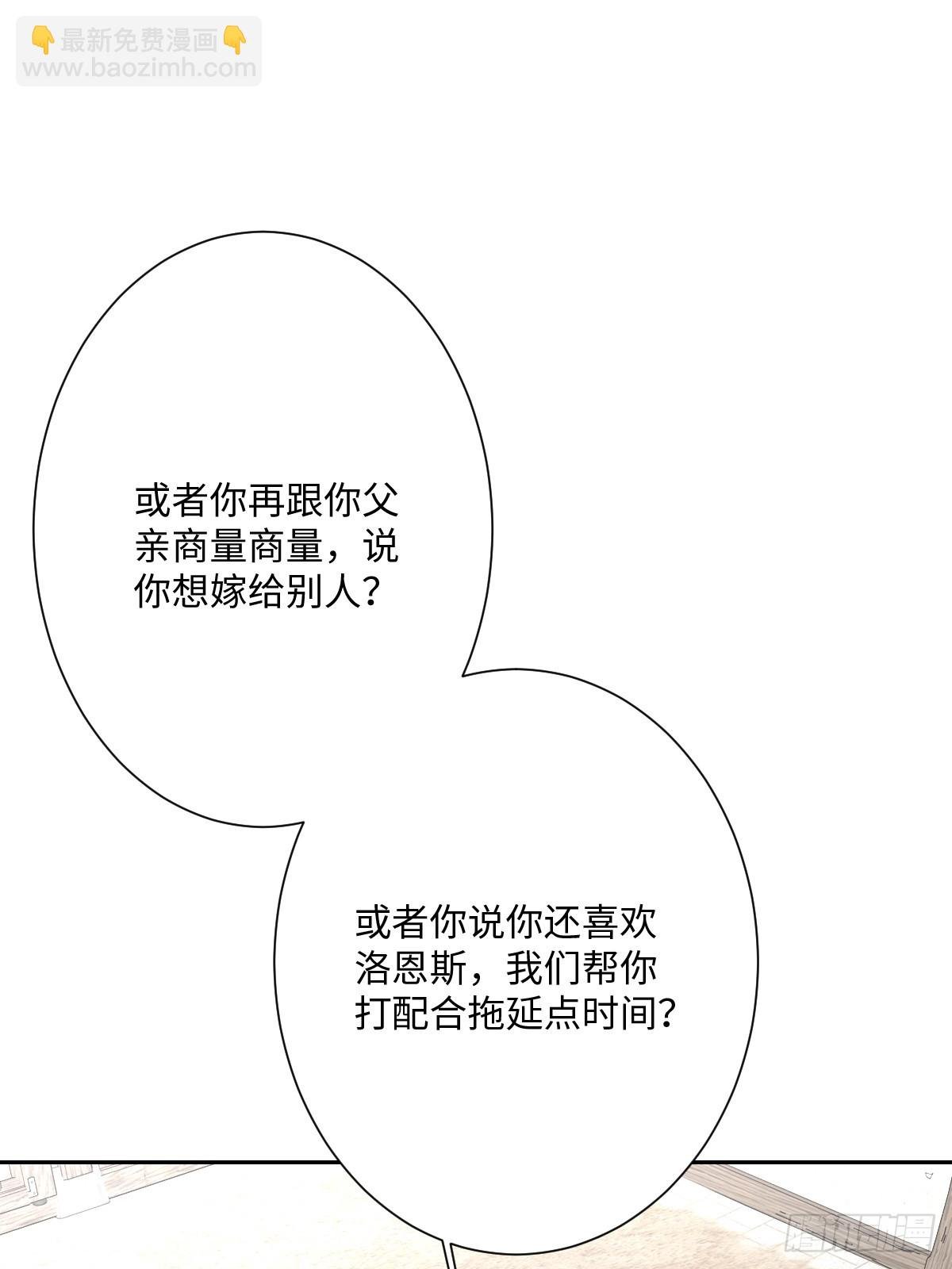 050 真心相爱