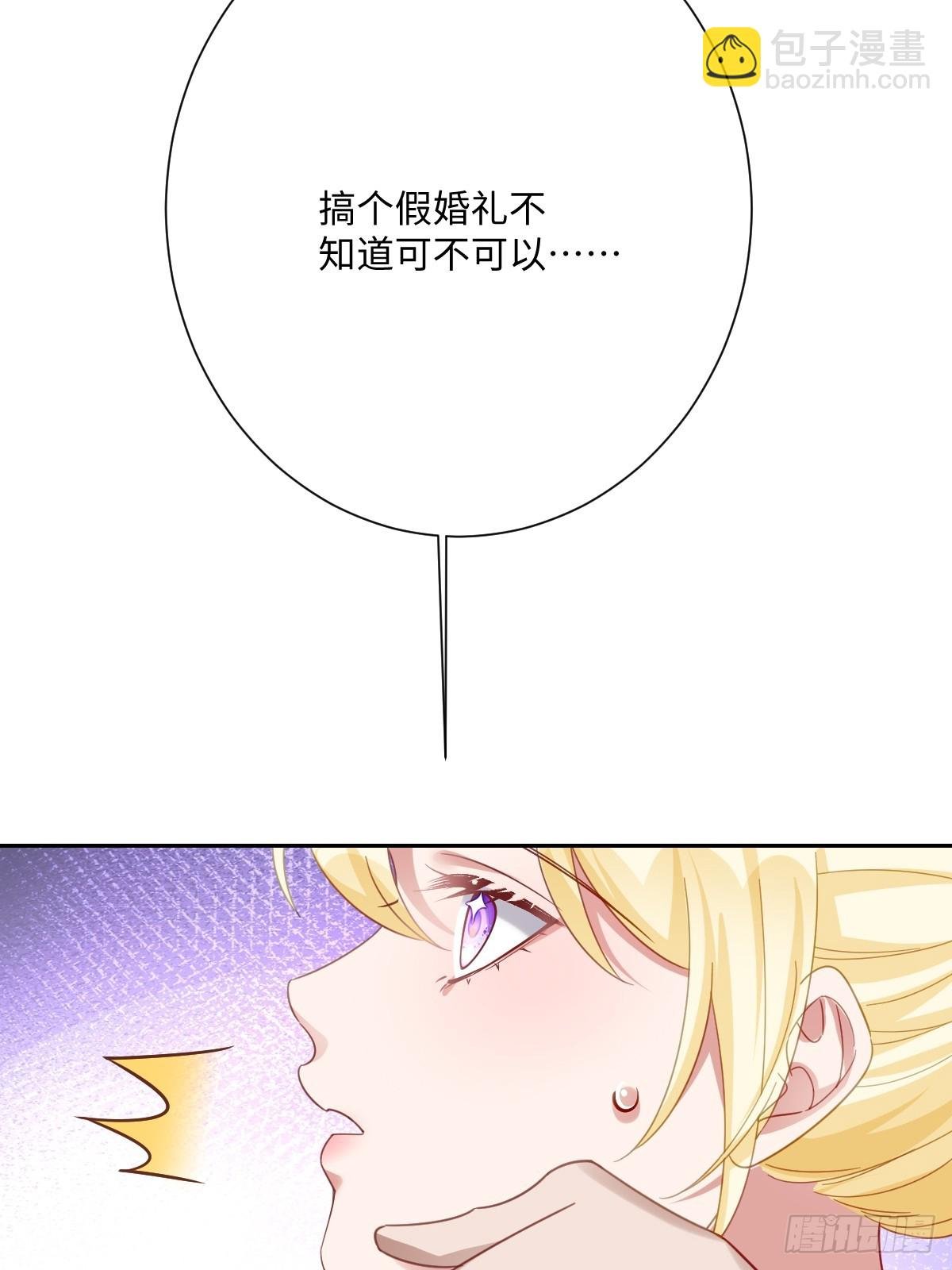 050 真心相爱