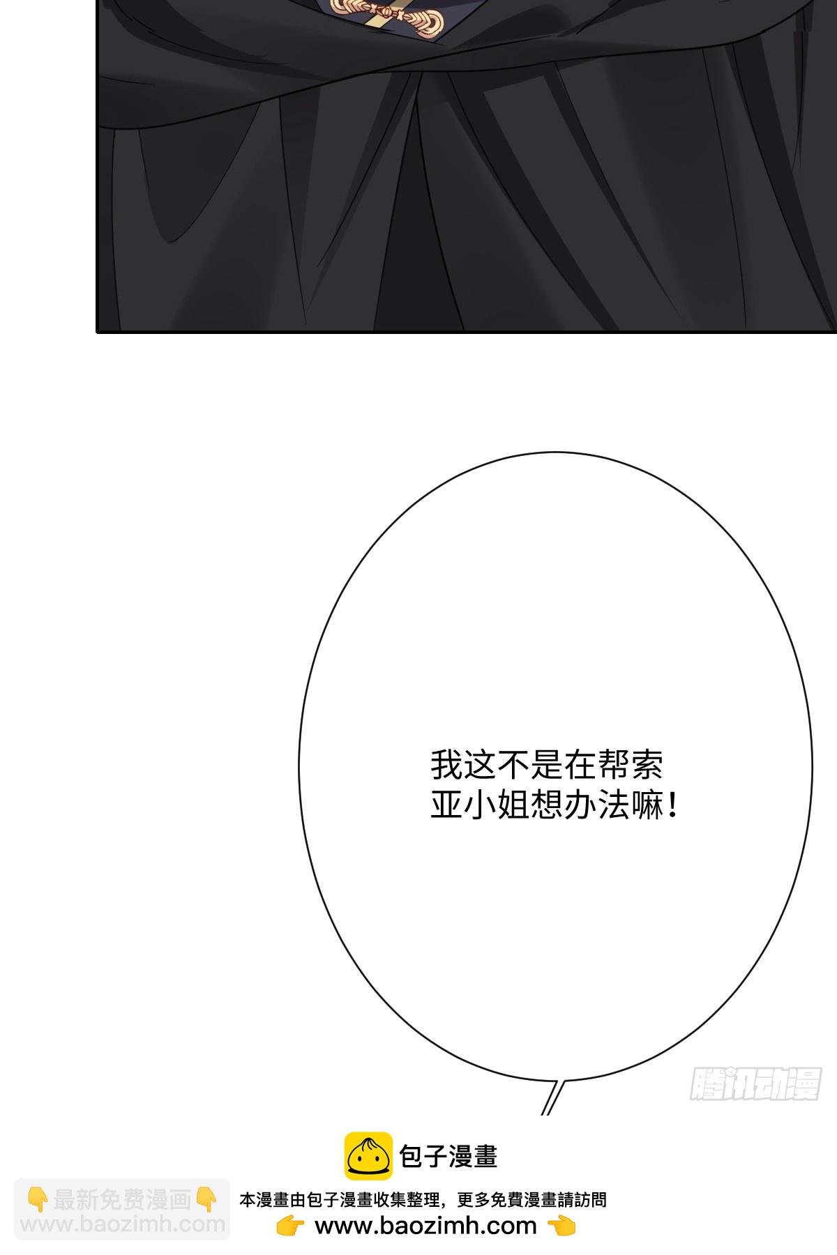 050 真心相爱