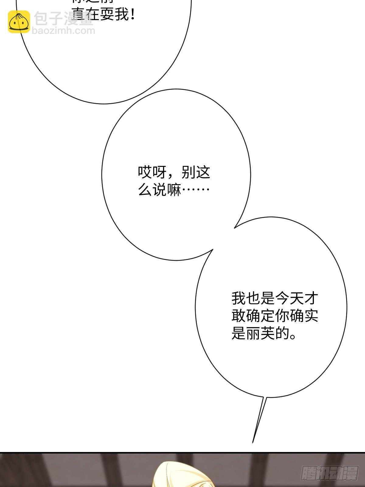 051 绝妙的计划