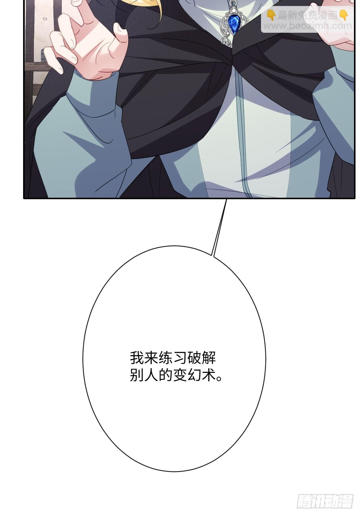 051 绝妙的计划