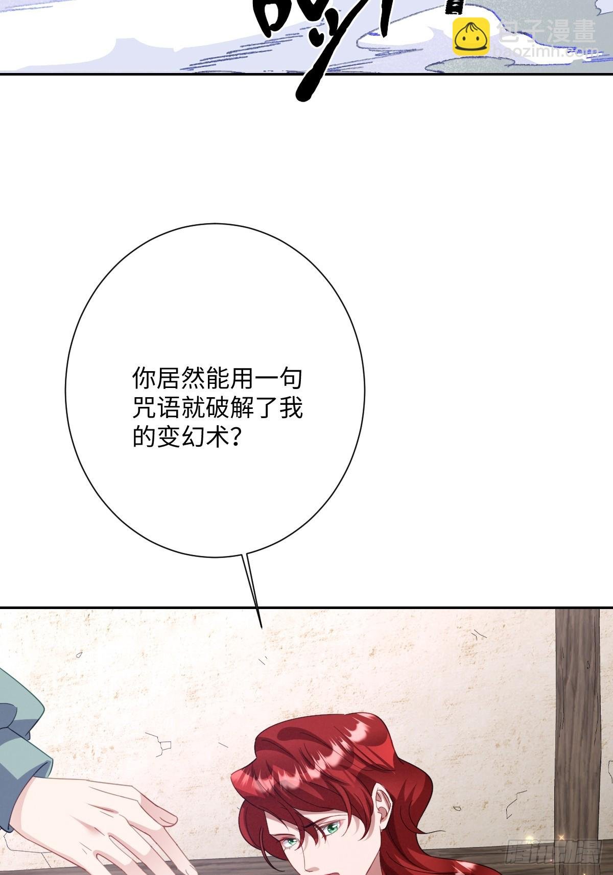 051 绝妙的计划