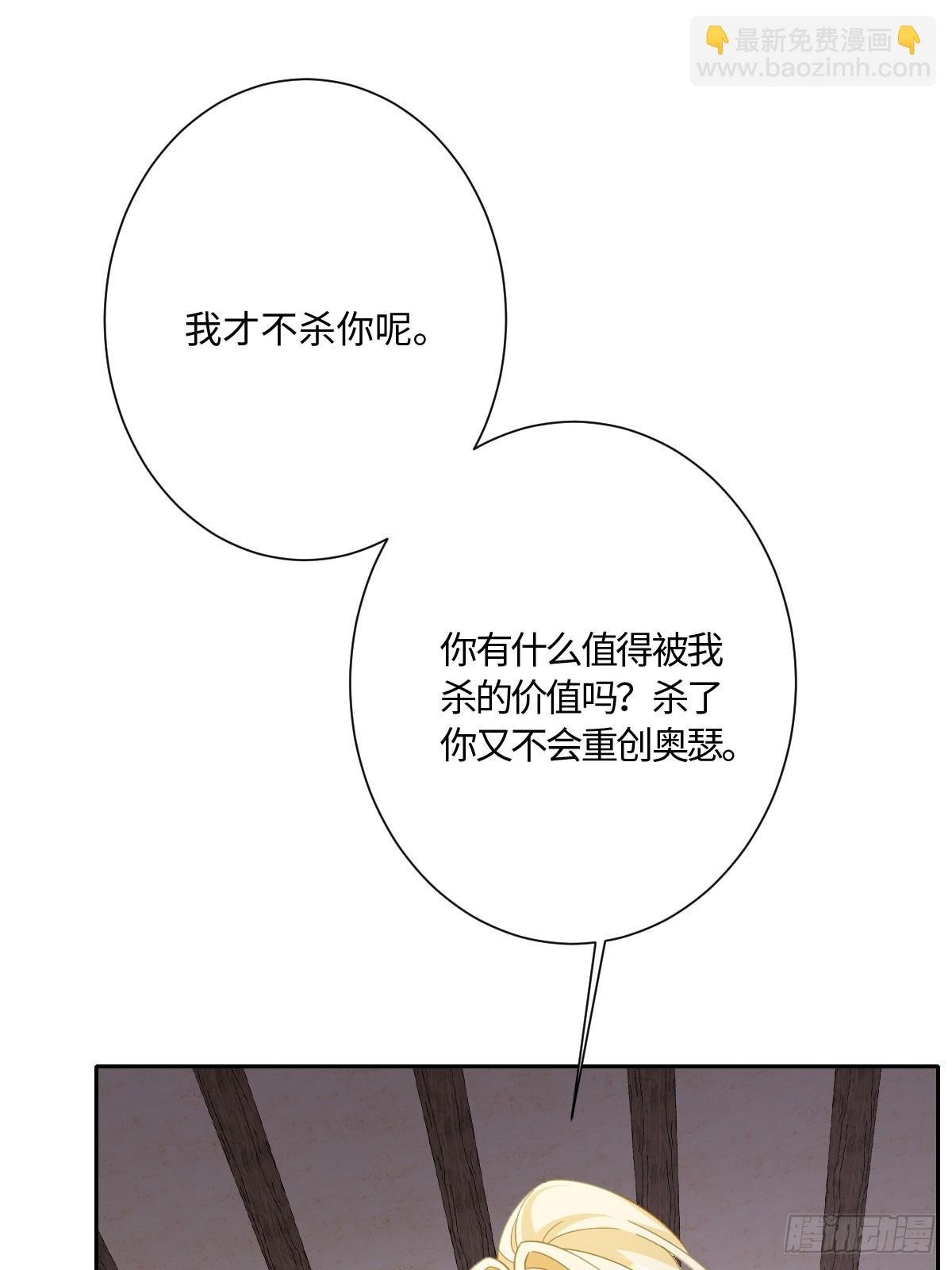 051 绝妙的计划