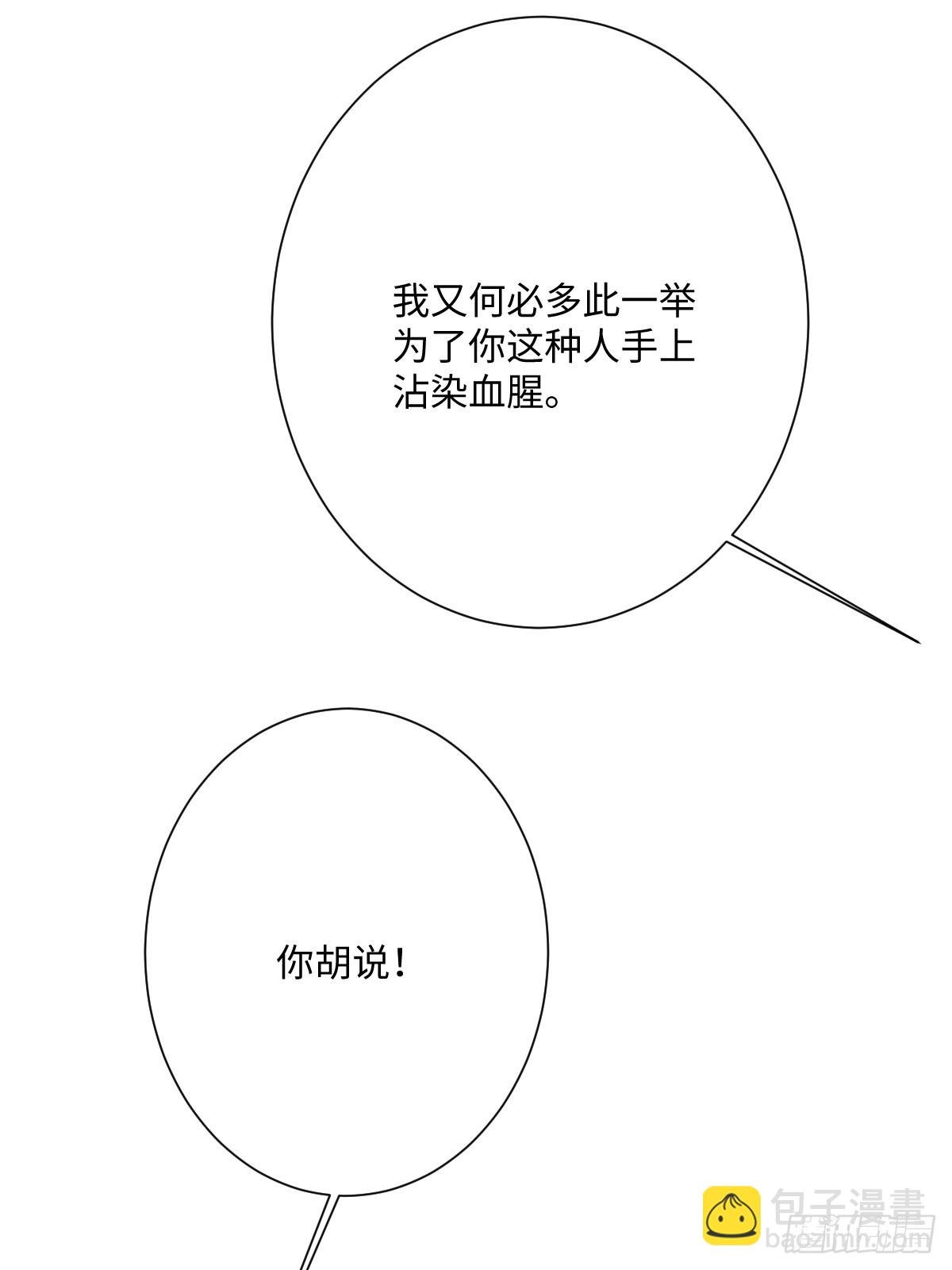051 绝妙的计划