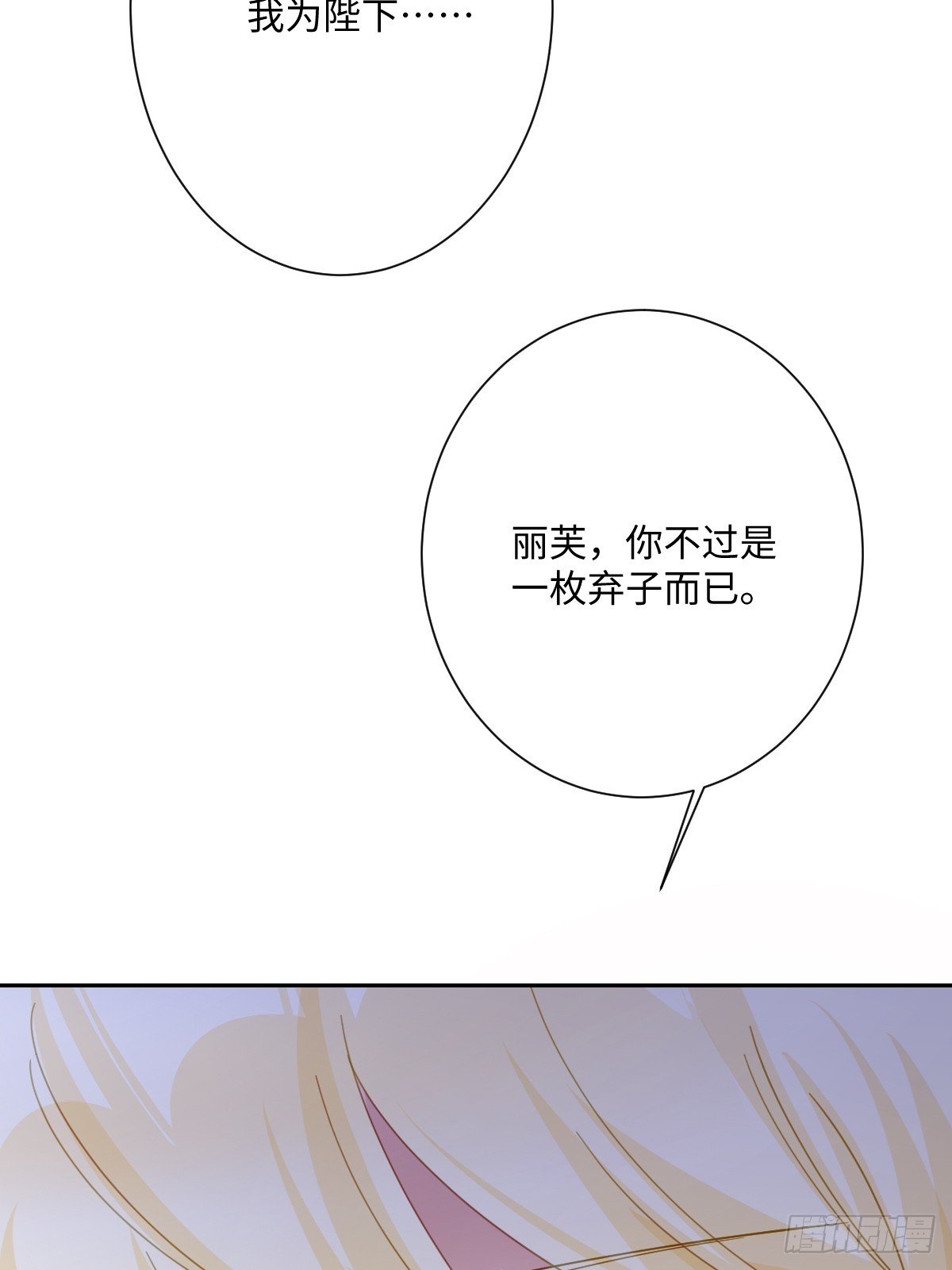 051 绝妙的计划