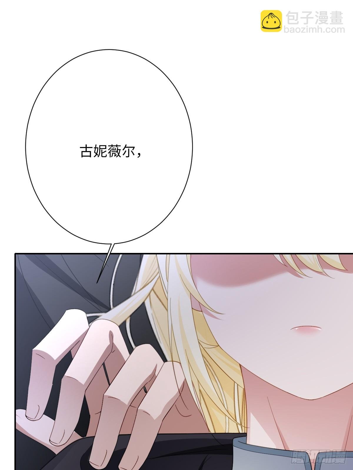 051 绝妙的计划