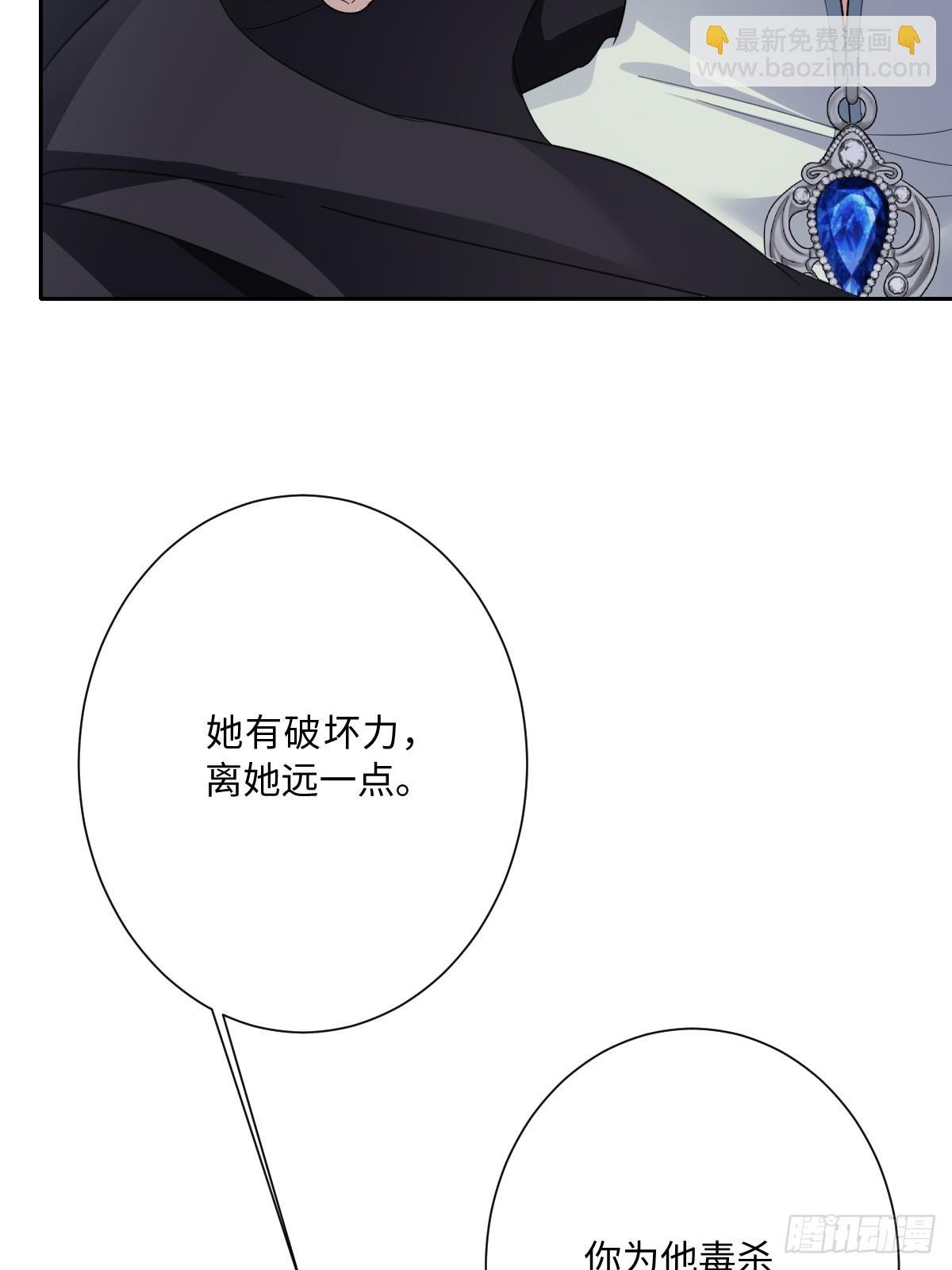 051 绝妙的计划